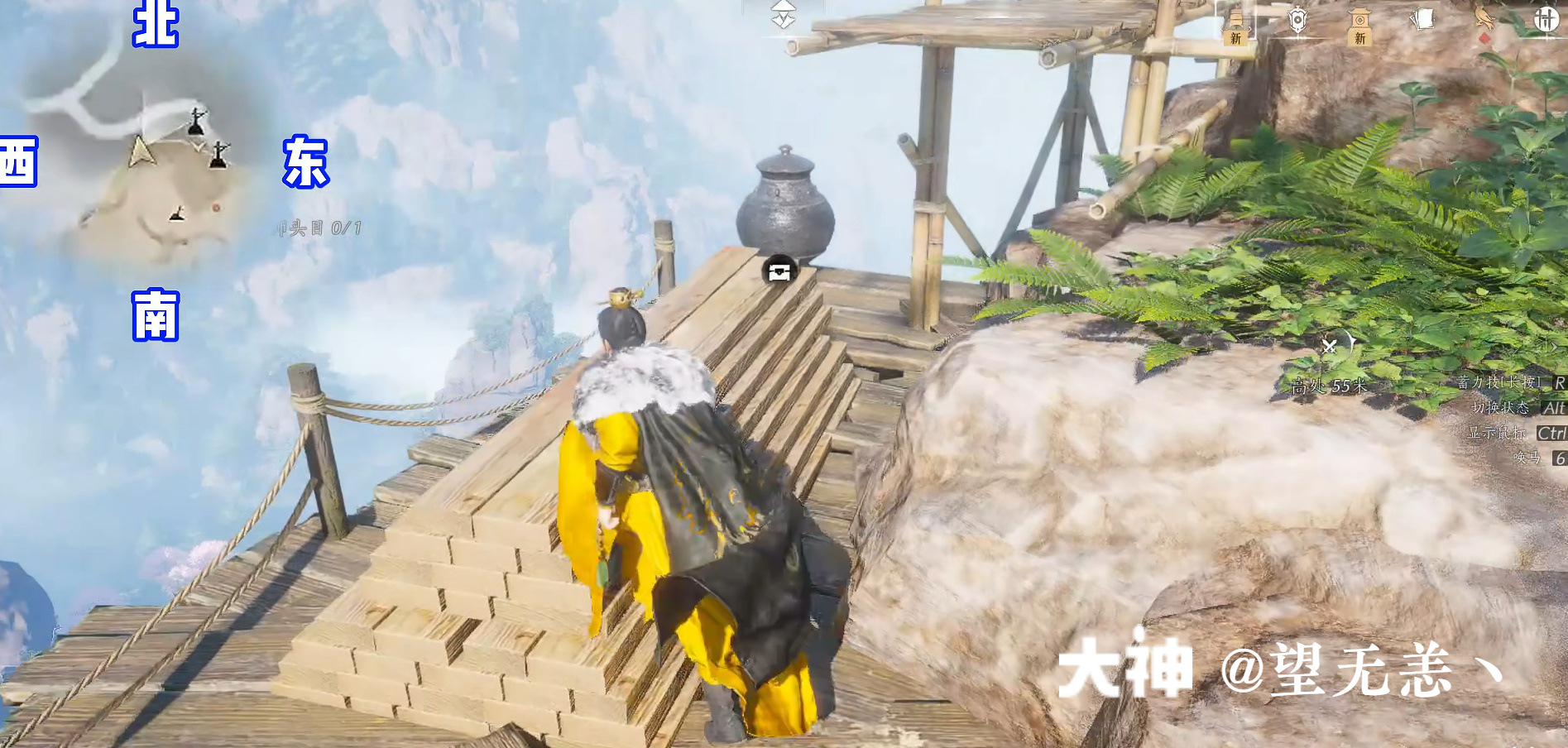 Treasure Chest in Qinghe - Still Shore