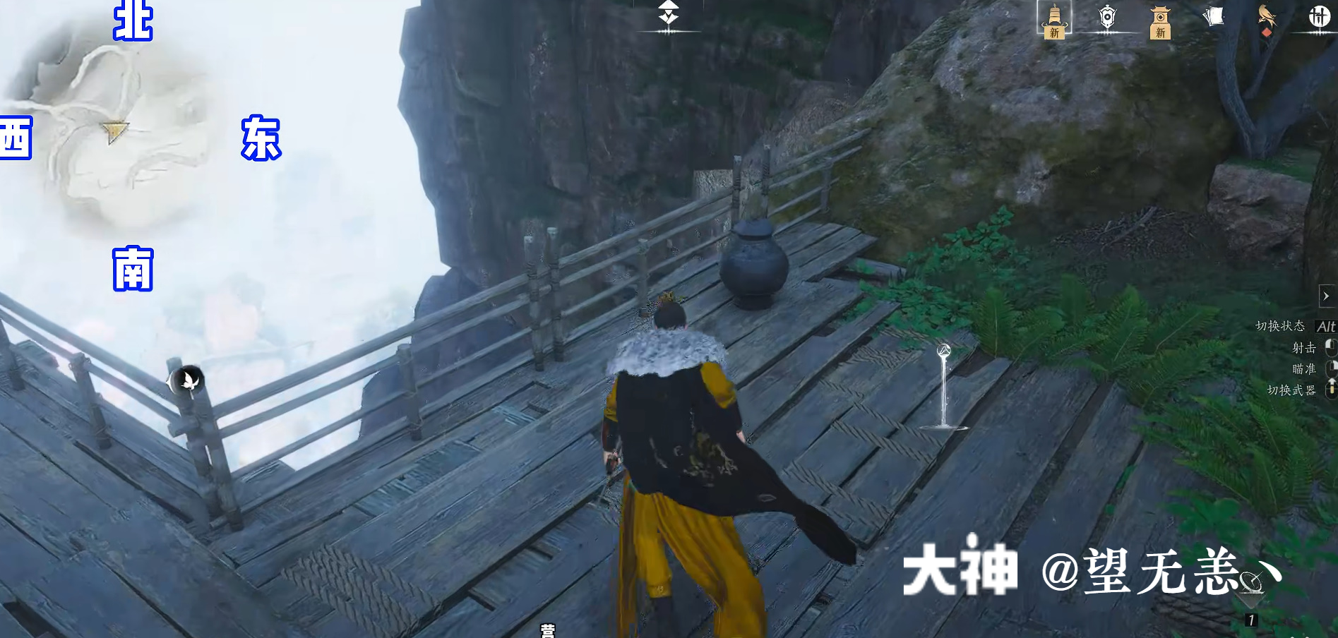 Treasure Chest in Qinghe - Still Shore