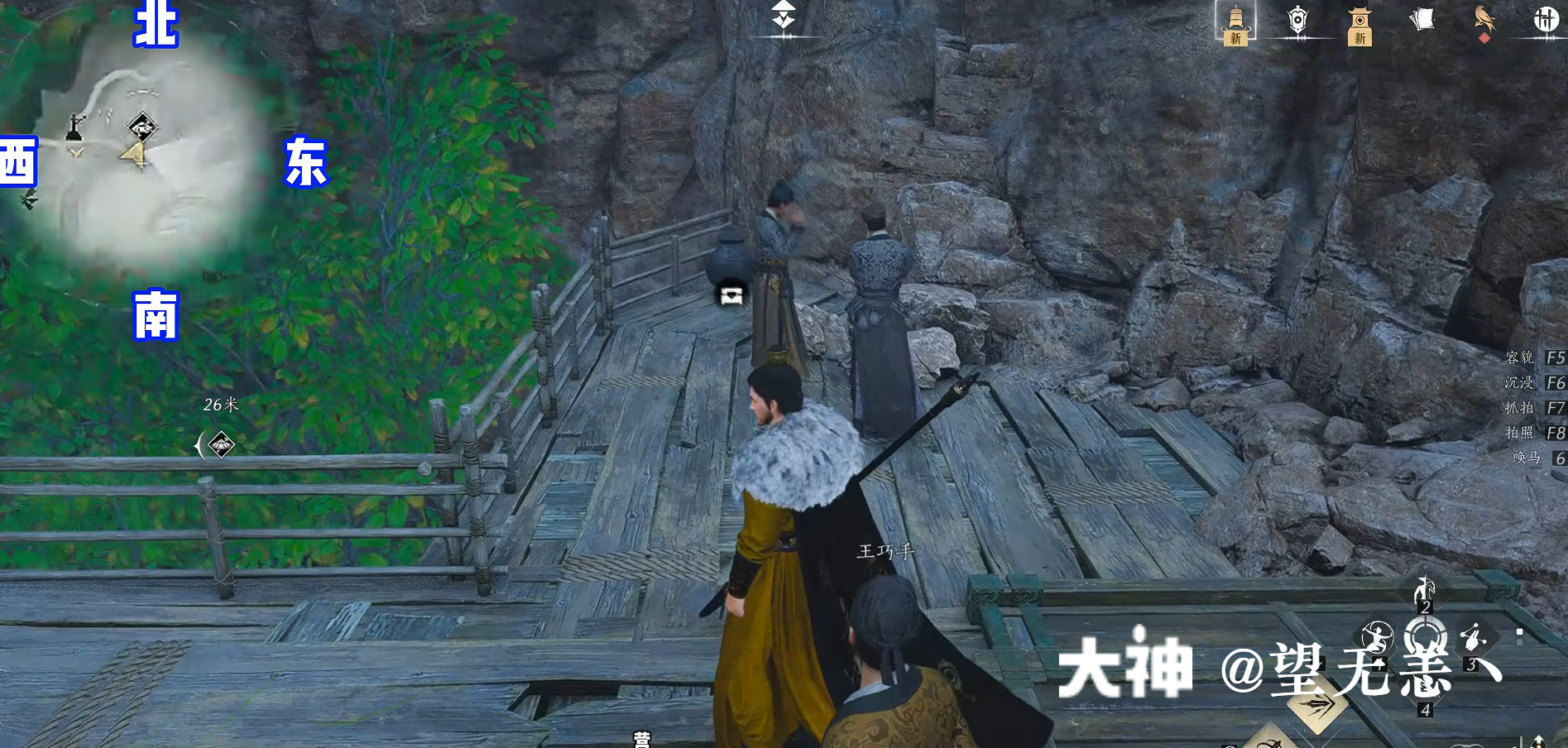 Treasure Chest in Qinghe - Still Shore