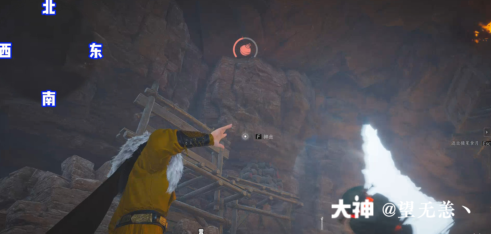 Treasure Chest in Qinghe - Still Shore