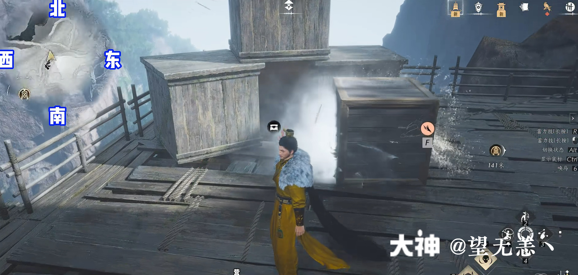 Treasure Chest in Qinghe - Still Shore