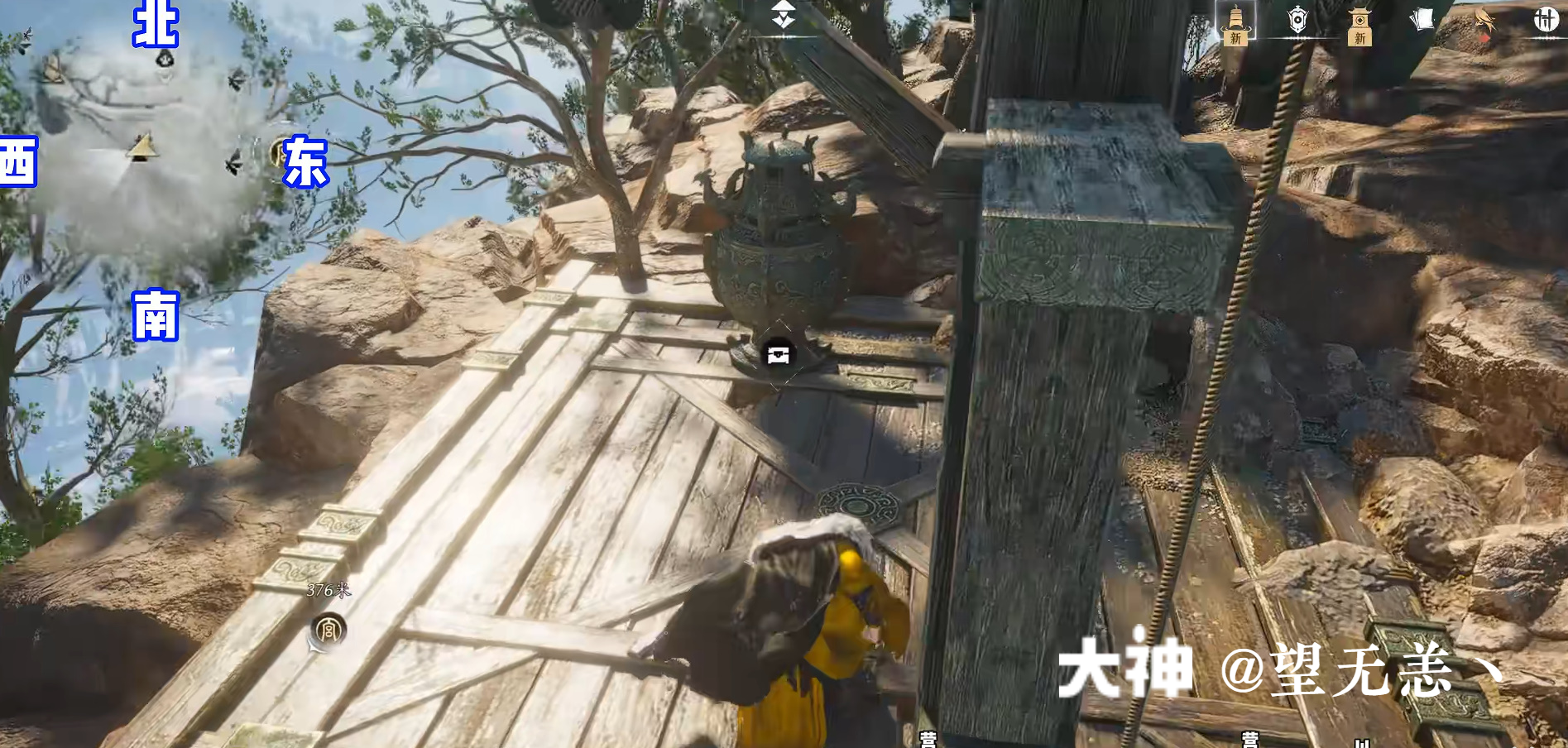 Treasure Chest in Qinghe - Still Shore