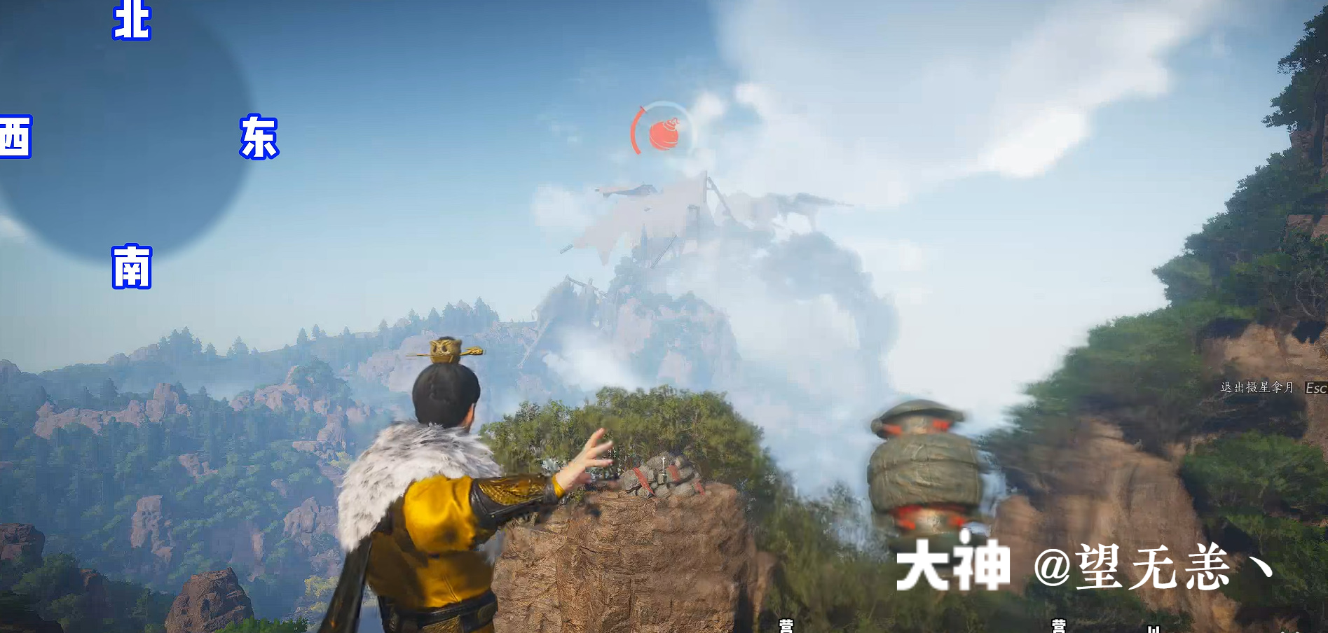 Treasure Chest in Qinghe - Still Shore