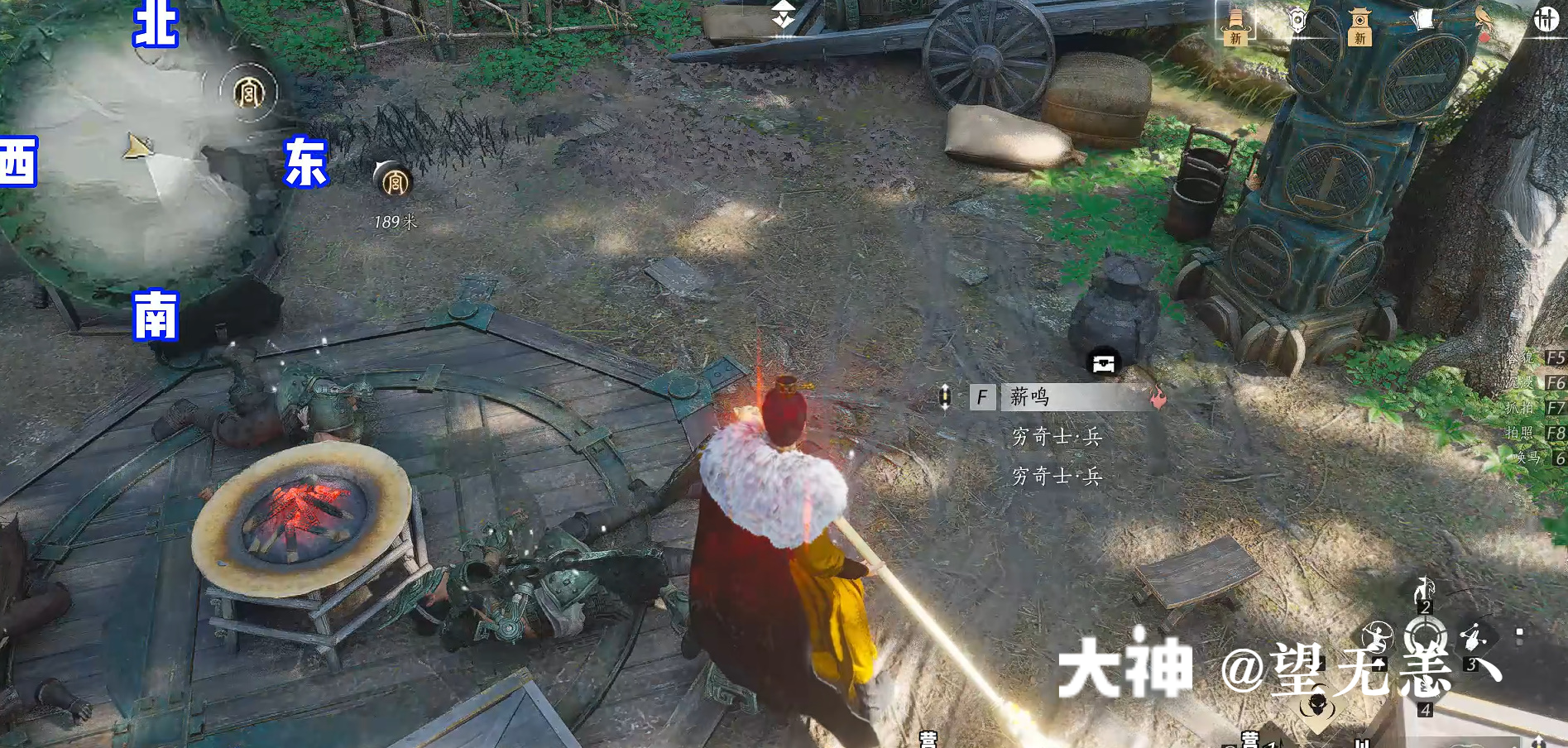 Treasure Chest in Qinghe - Still Shore