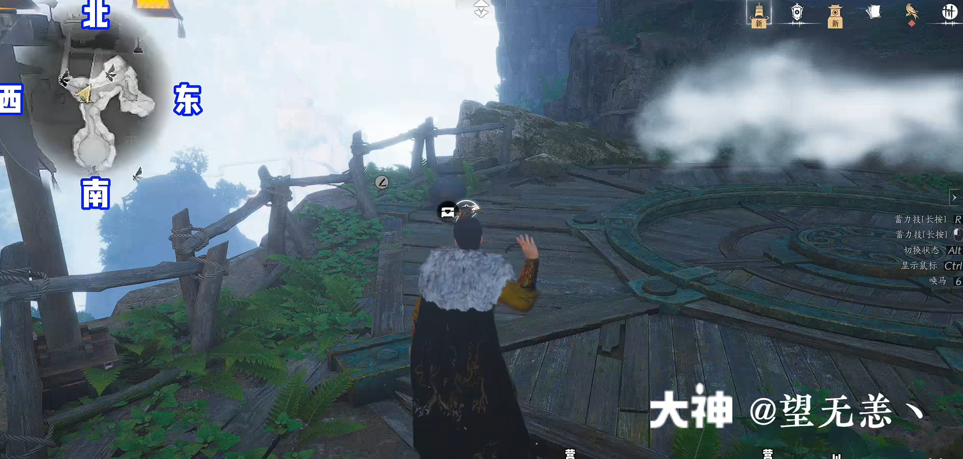 Treasure Chest in Qinghe - Still Shore