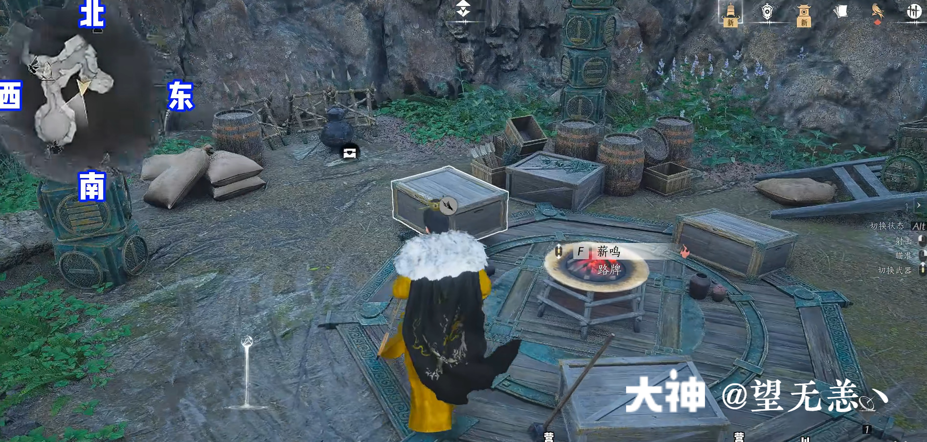 Treasure Chest in Qinghe - Still Shore