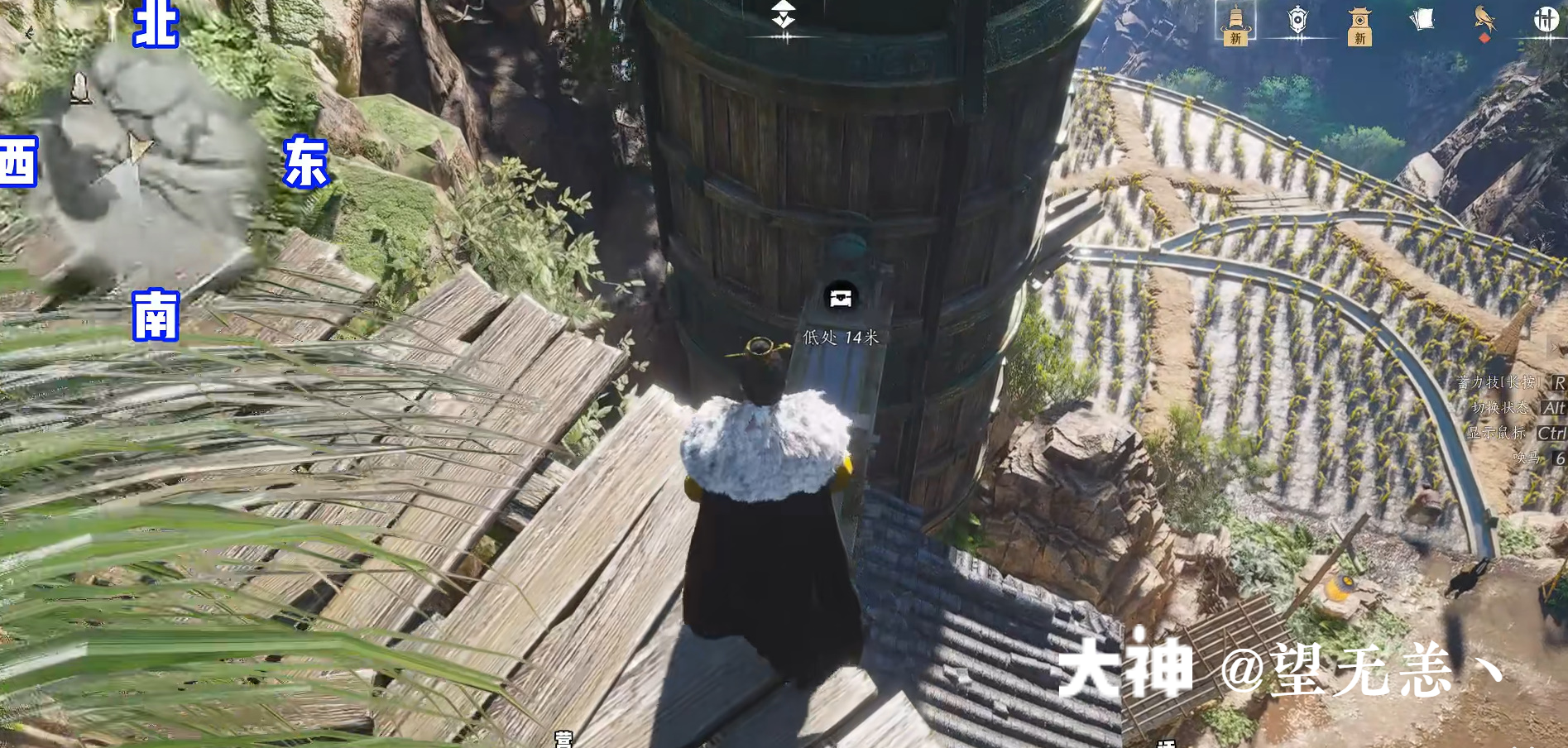 Treasure Chest in Qinghe - Still Shore