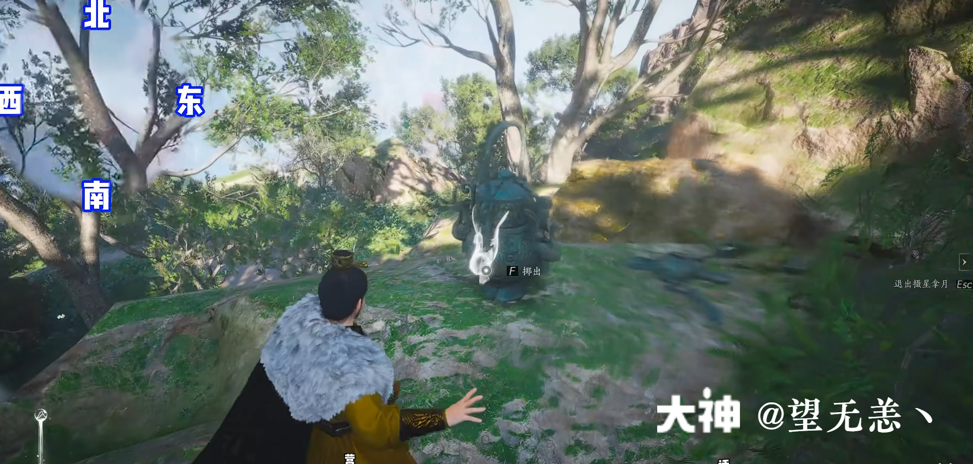 Treasure Chest in Qinghe - Still Shore