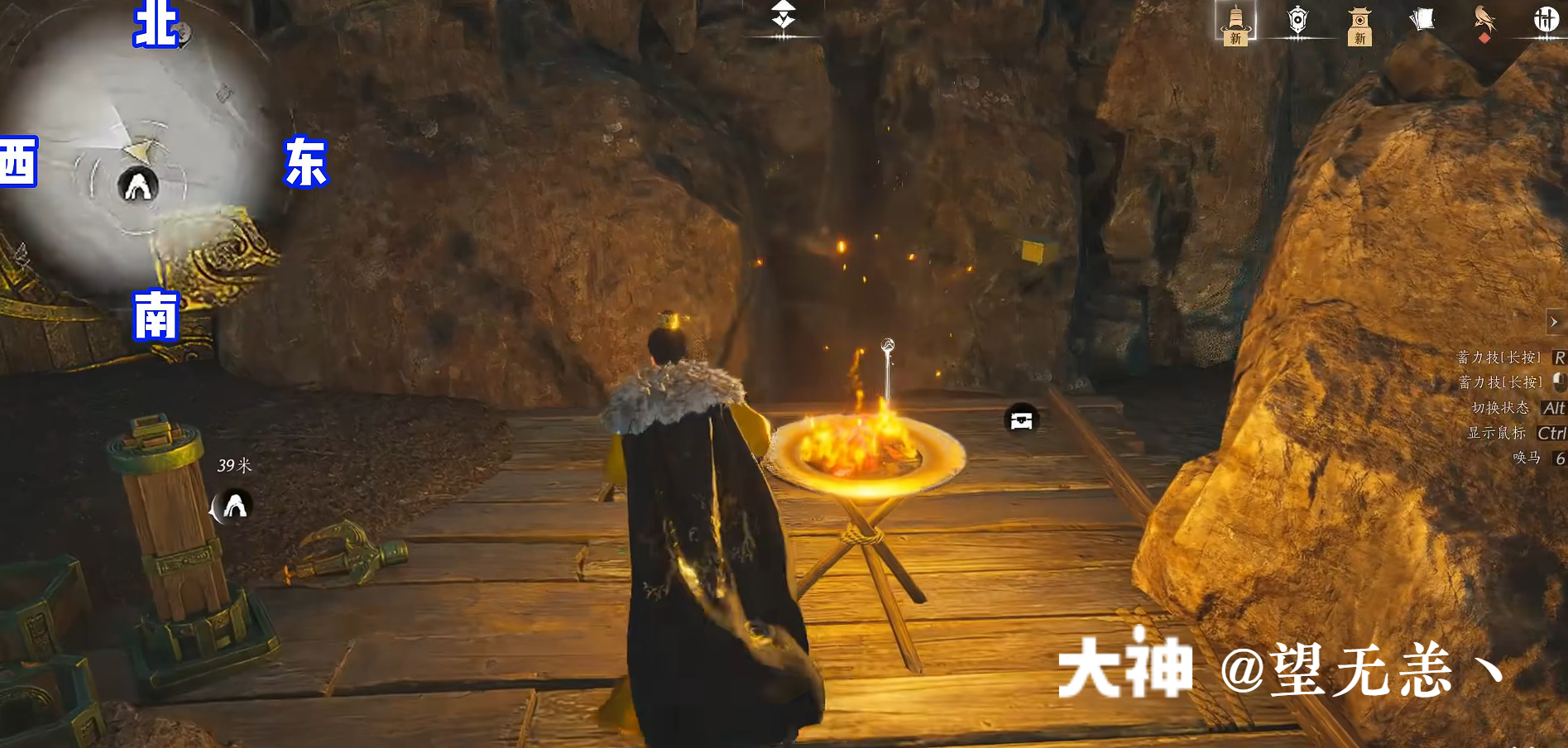 Treasure Chest in Qinghe - Still Shore