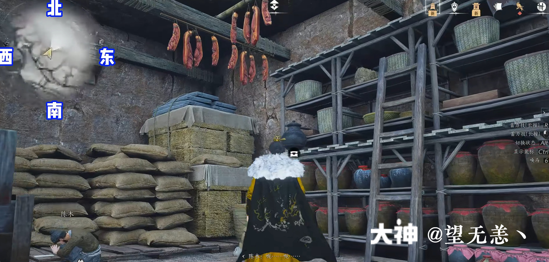 Treasure Chest in Qinghe - Still Shore