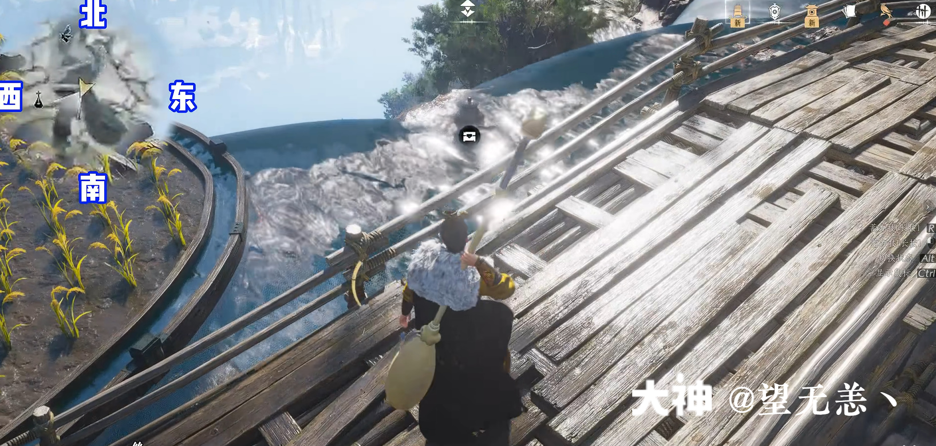 Treasure Chest in Qinghe - Still Shore