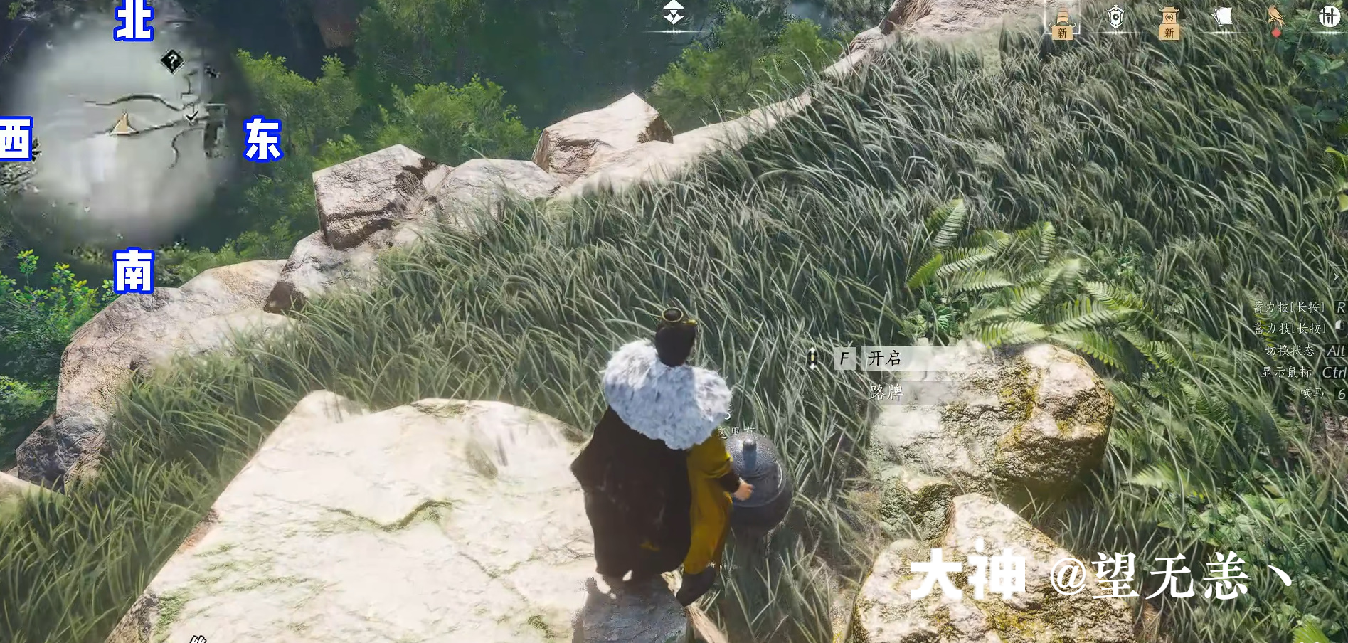 Treasure Chest in Qinghe - Still Shore