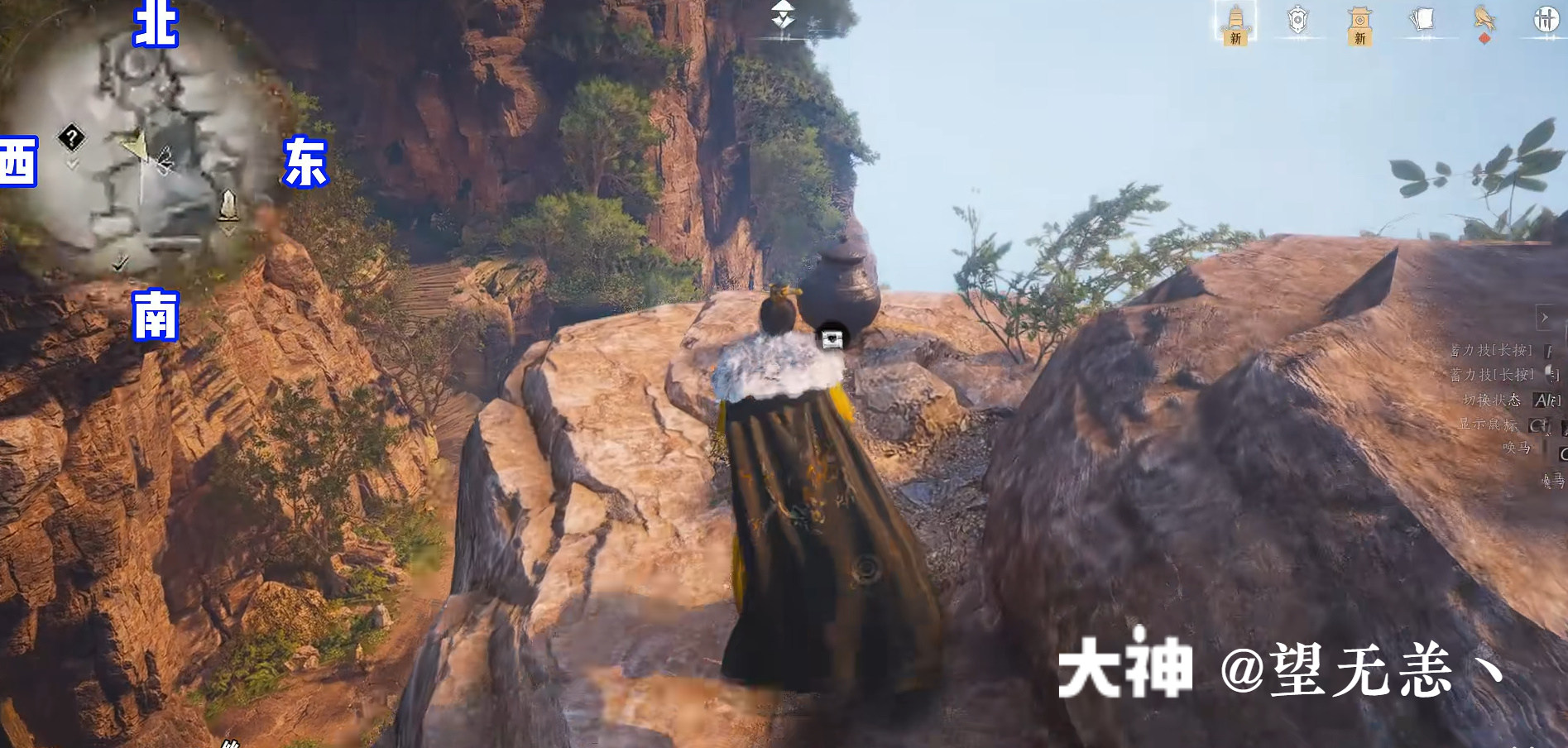 Treasure Chest in Qinghe - Still Shore