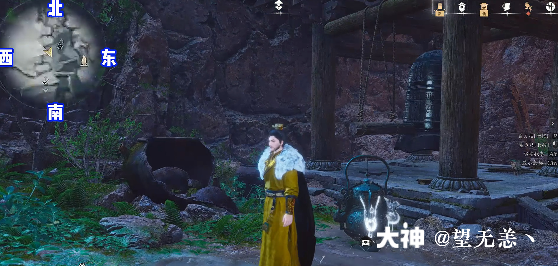 Treasure Chest in Qinghe - Still Shore