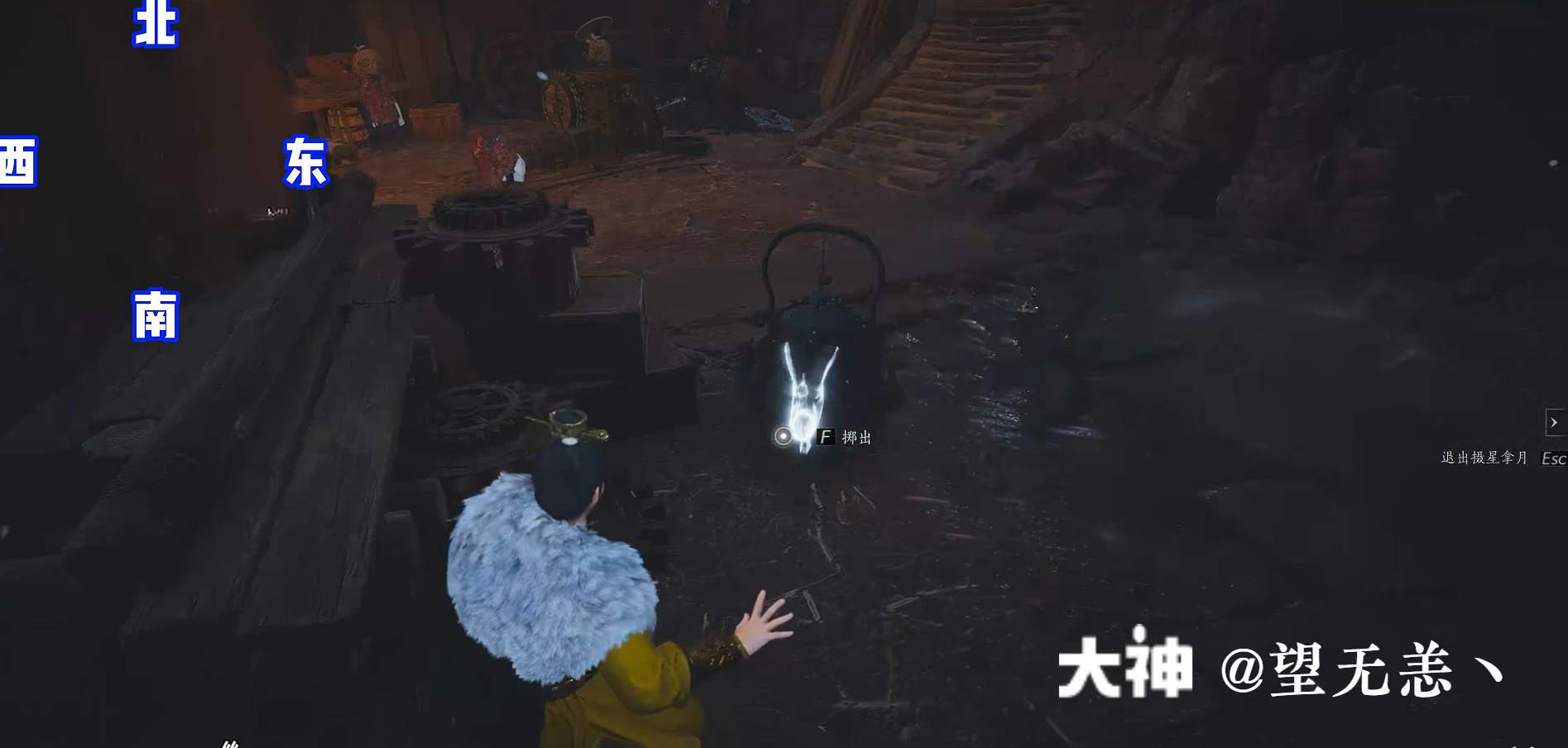 Treasure Chest in Qinghe - Still Shore