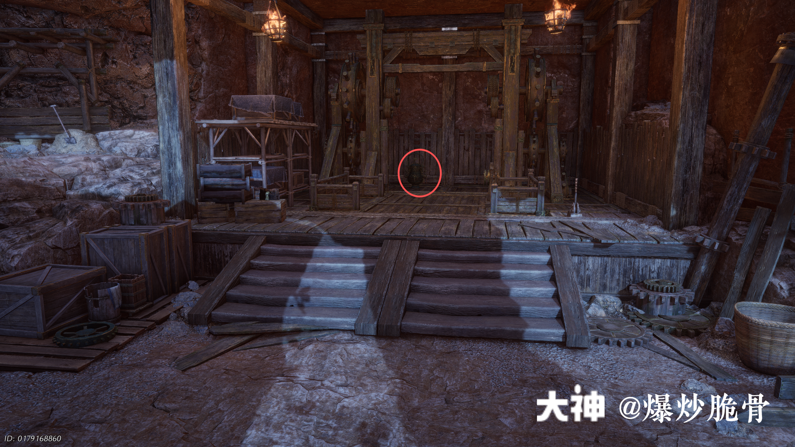 Treasure Chest in Qinghe - Still Shore