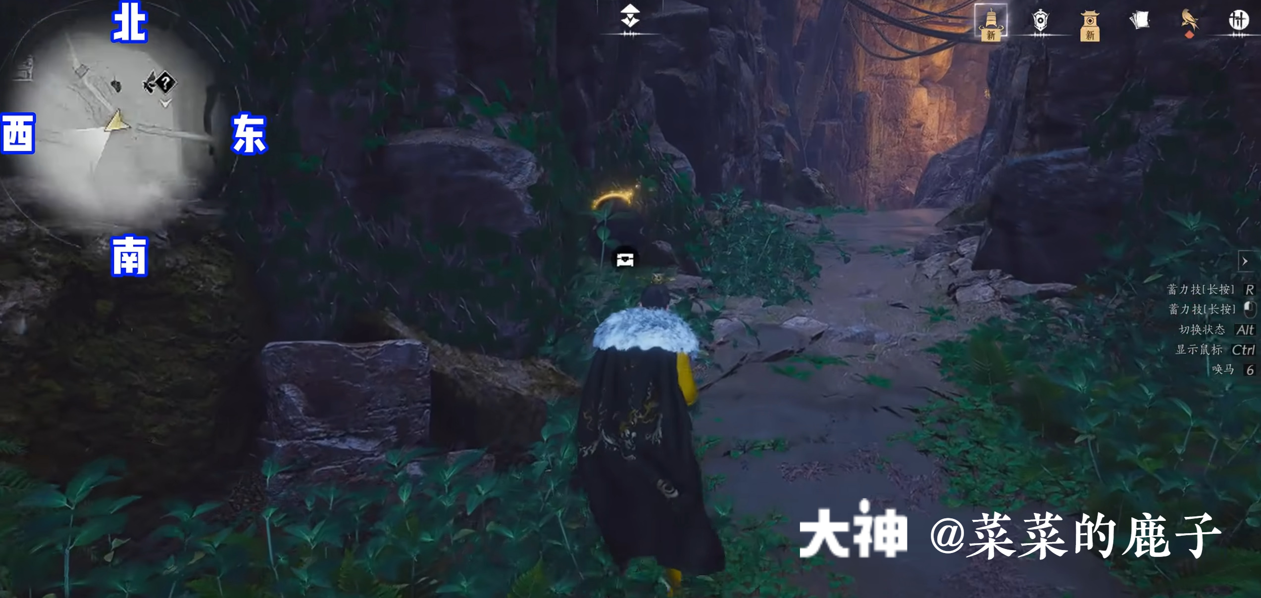 Treasure Chest in Qinghe - Mocheng