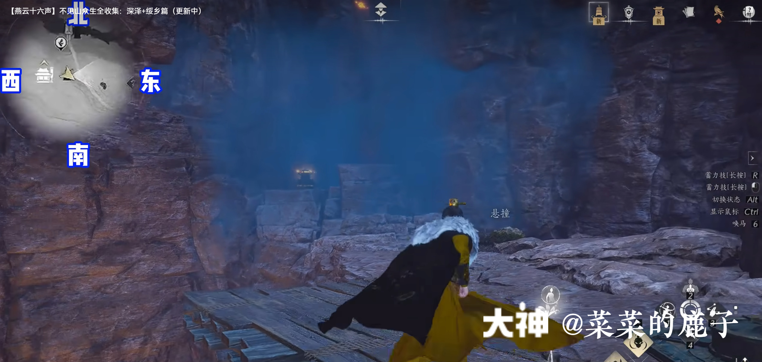 Treasure Chest in Qinghe - Mocheng