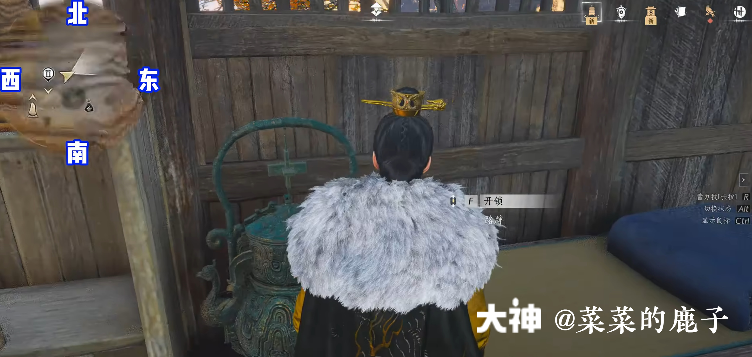 Treasure Chest in Qinghe - Mocheng