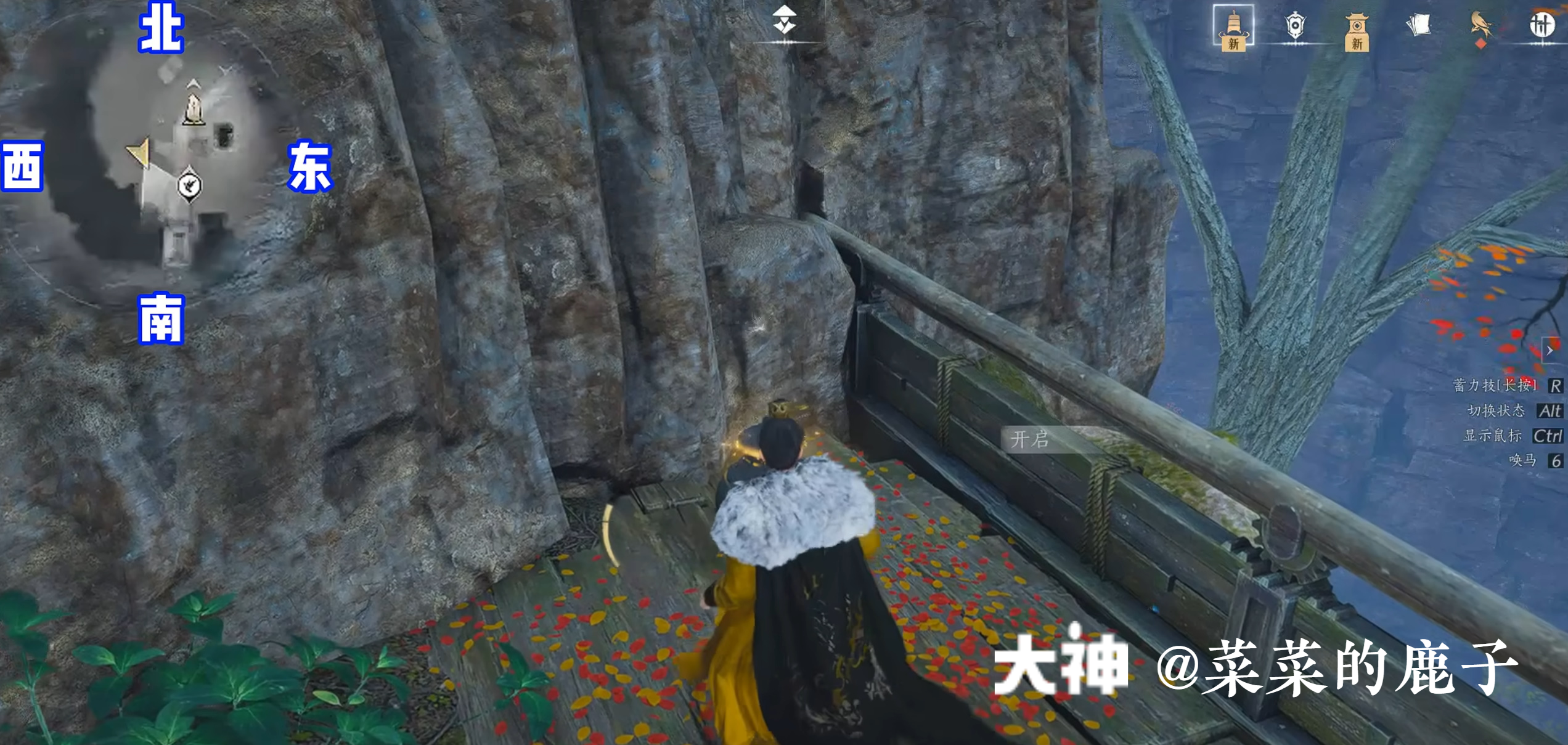 Treasure Chest in Qinghe - Mocheng