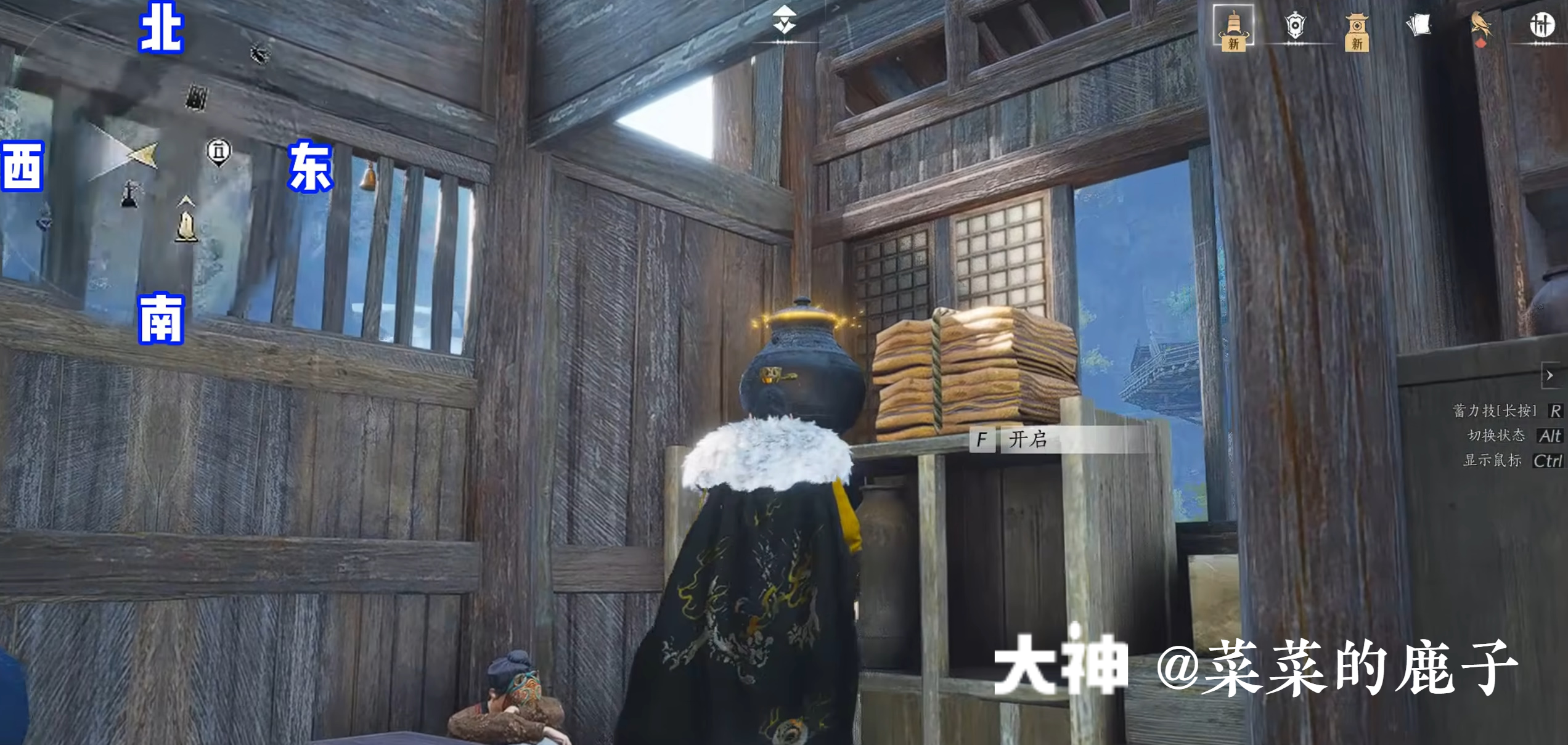 Treasure Chest in Qinghe - Mocheng