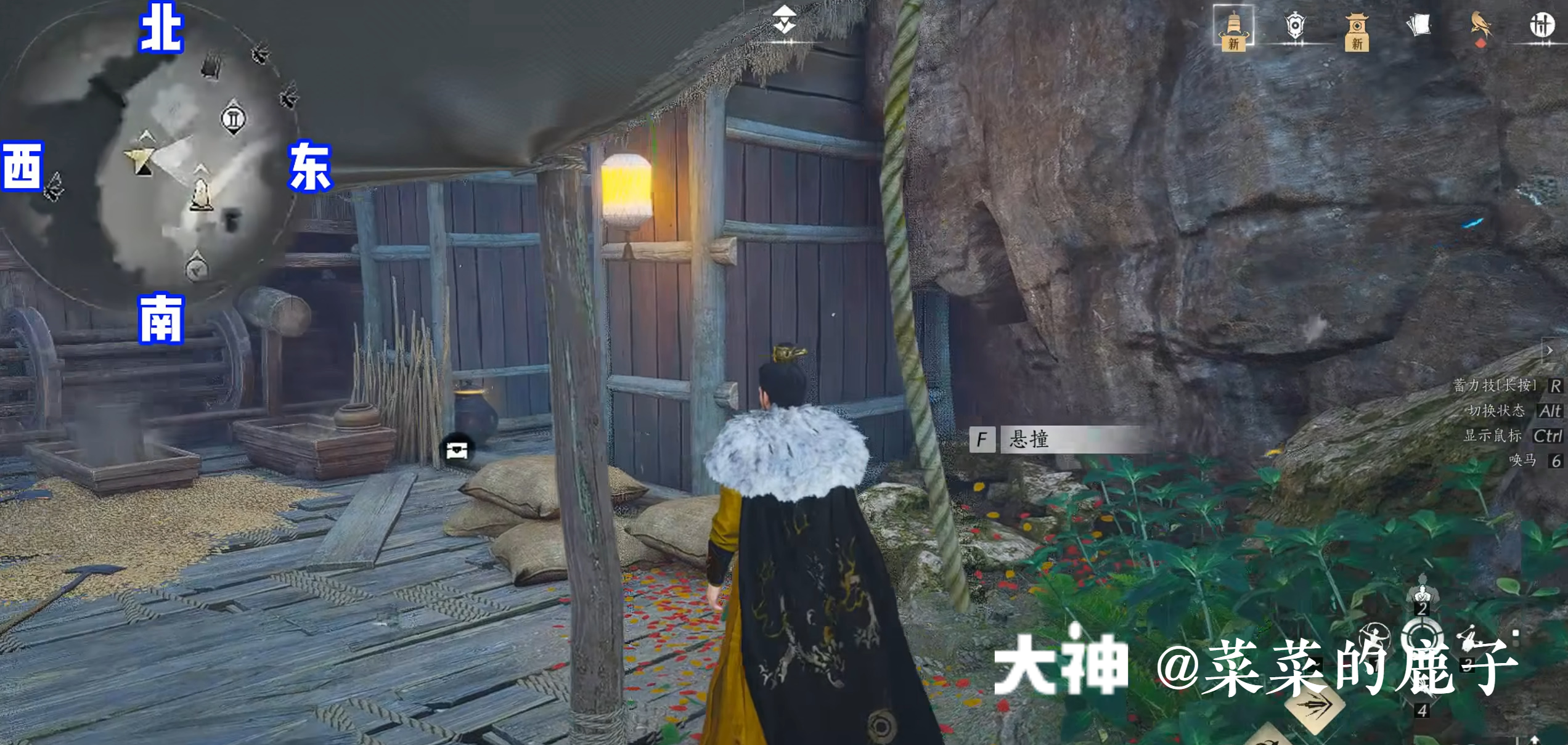 Treasure Chest in Qinghe - Mocheng