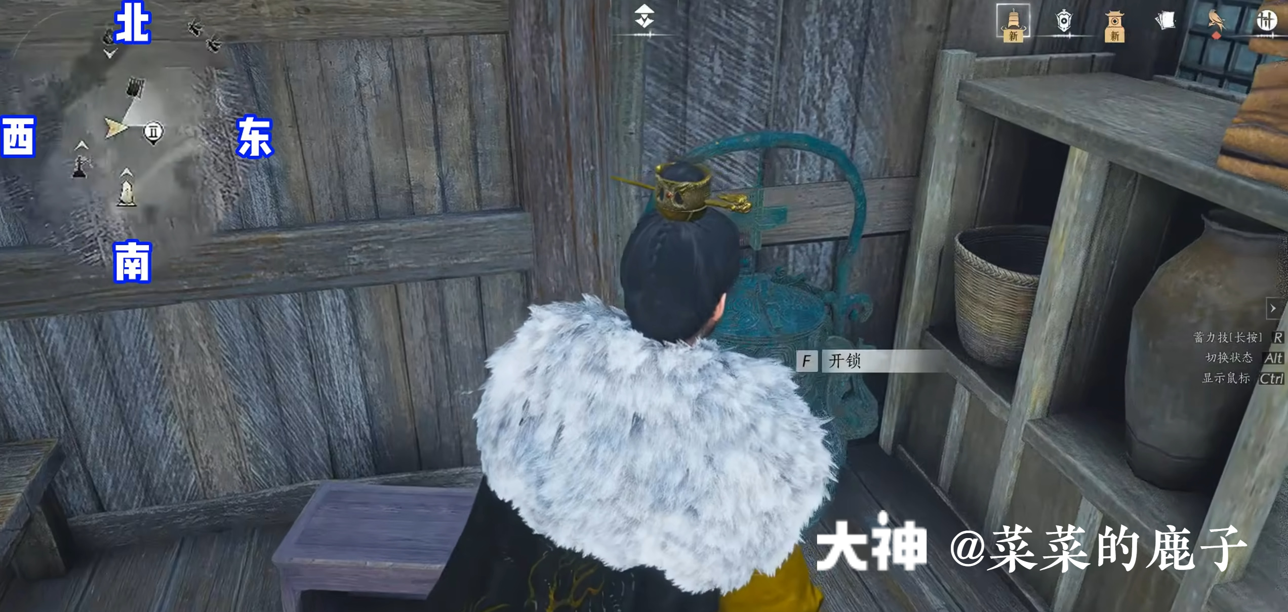 Treasure Chest in Qinghe - Mocheng