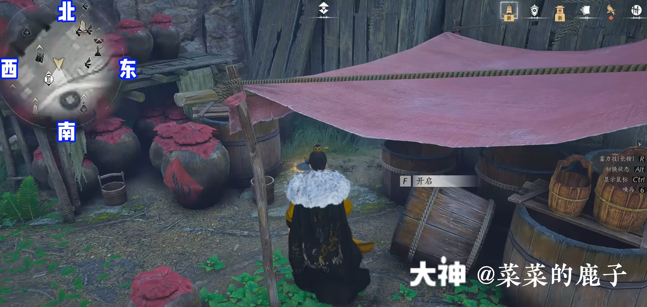 Treasure Chest in Qinghe - Mocheng