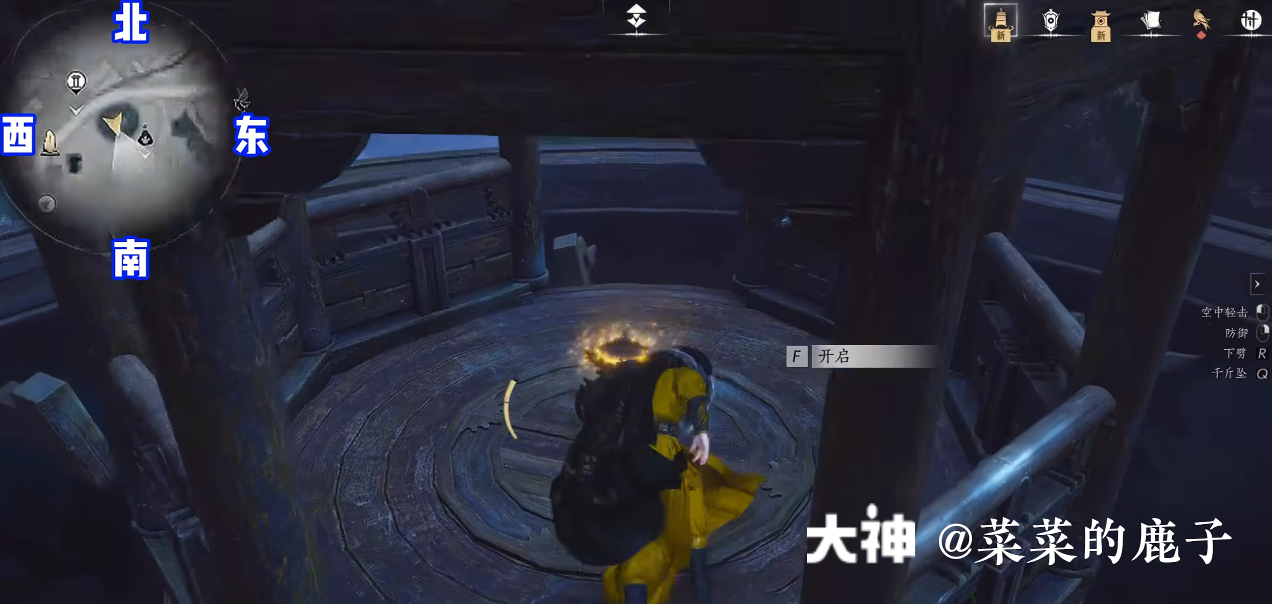 Treasure Chest in Qinghe - Mocheng