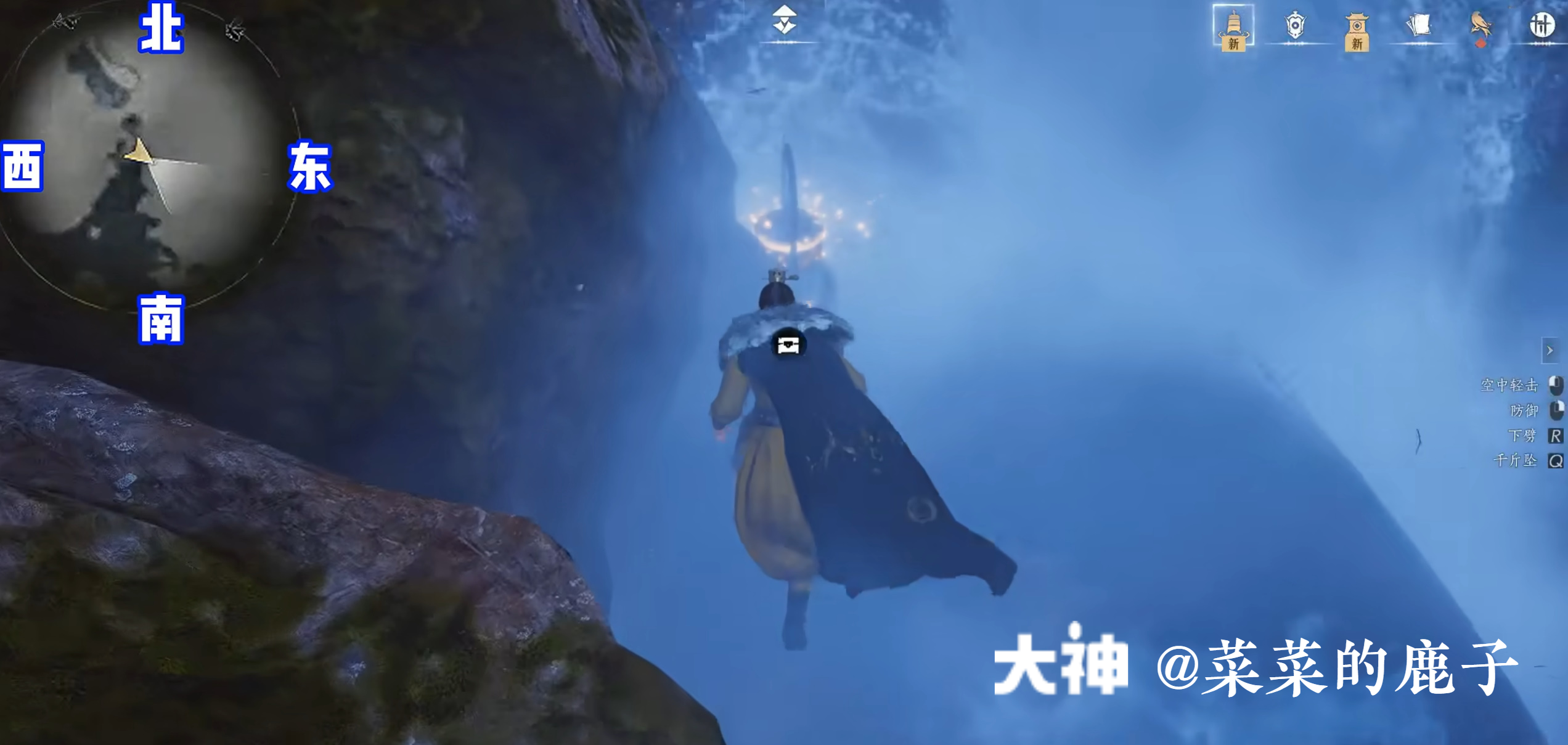 Treasure Chest in Qinghe - Mocheng