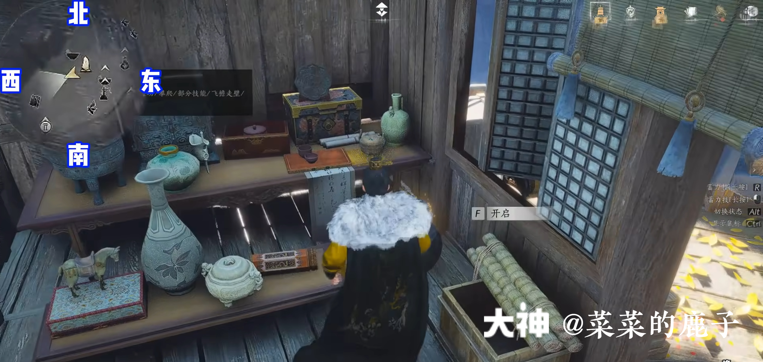 Treasure Chest in Qinghe - Mocheng