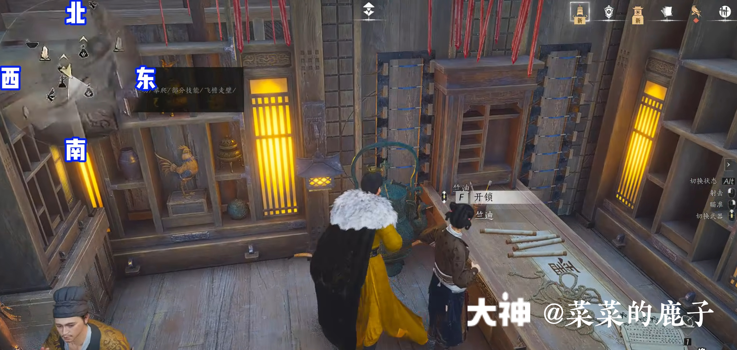 Treasure Chest in Qinghe - Mocheng