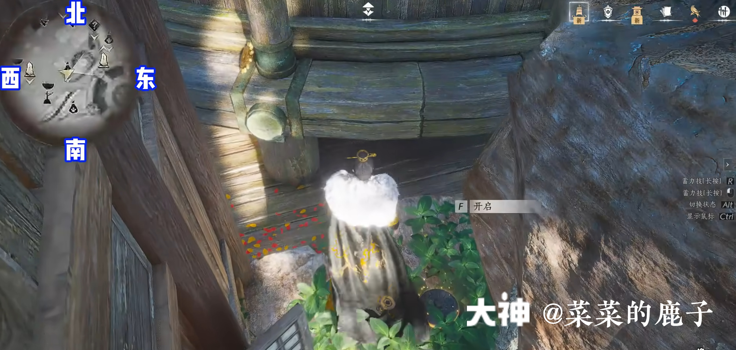 Treasure Chest in Qinghe - Mocheng