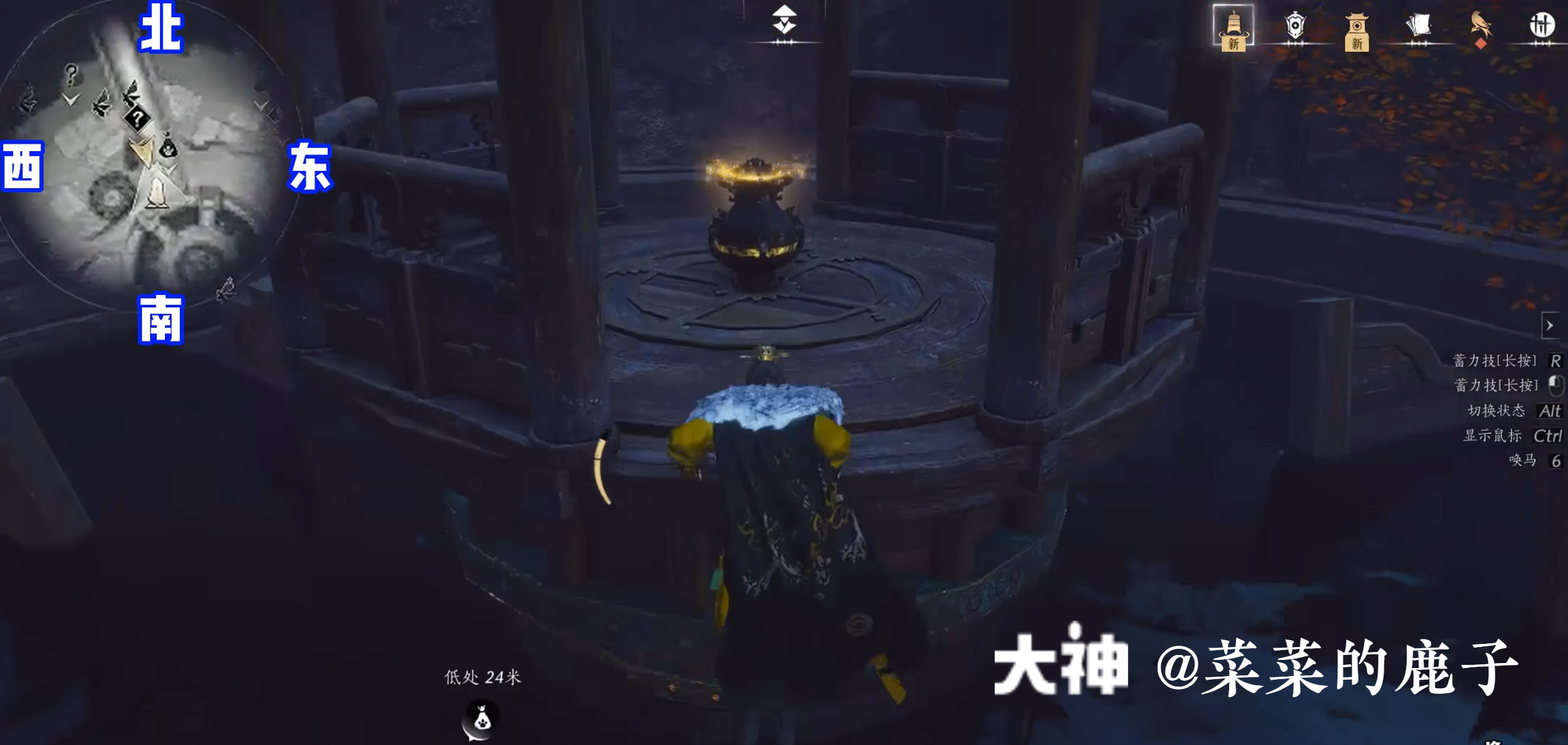 Treasure Chest in Qinghe - Mocheng