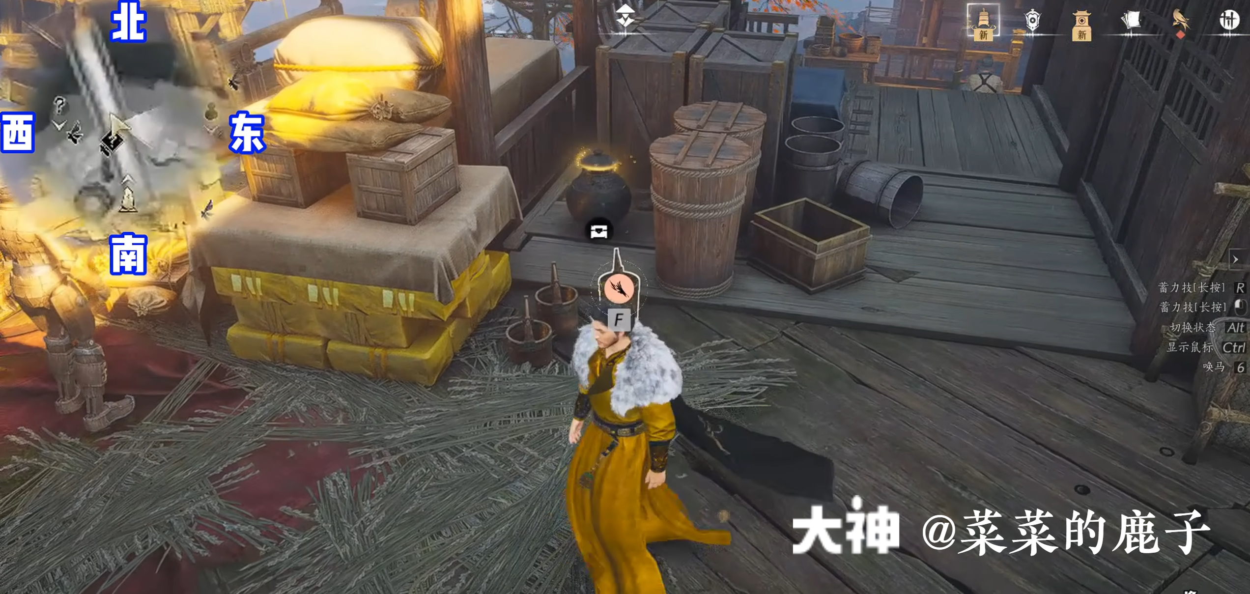 Treasure Chest in Qinghe - Mocheng