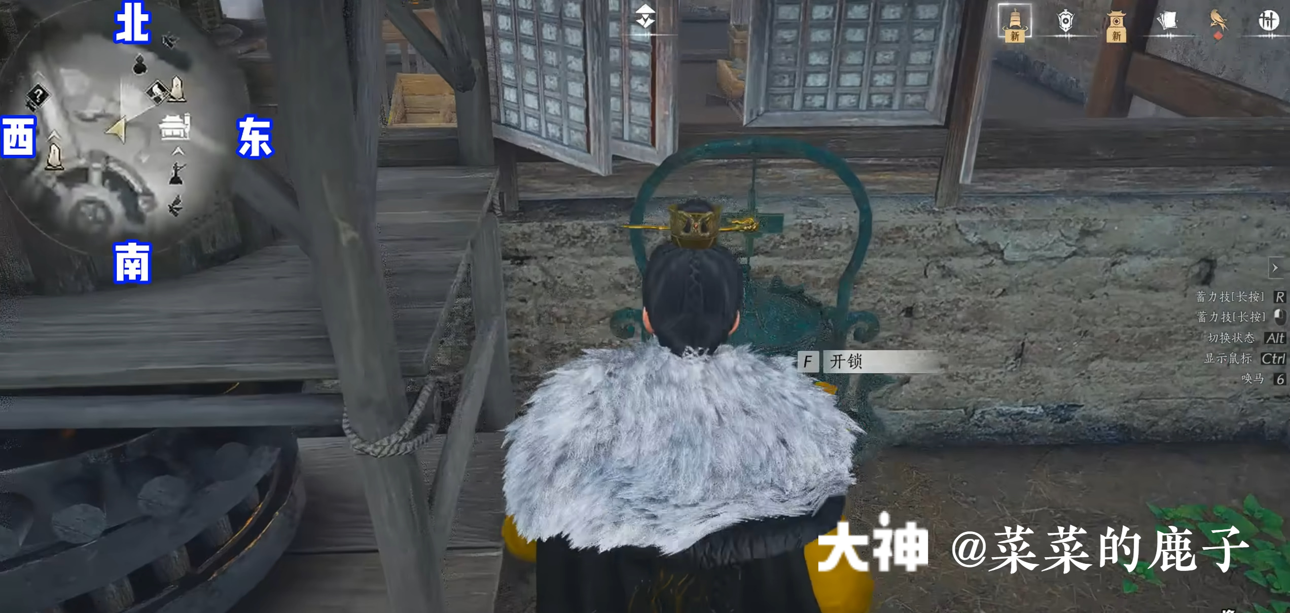 Treasure Chest in Qinghe - Mocheng