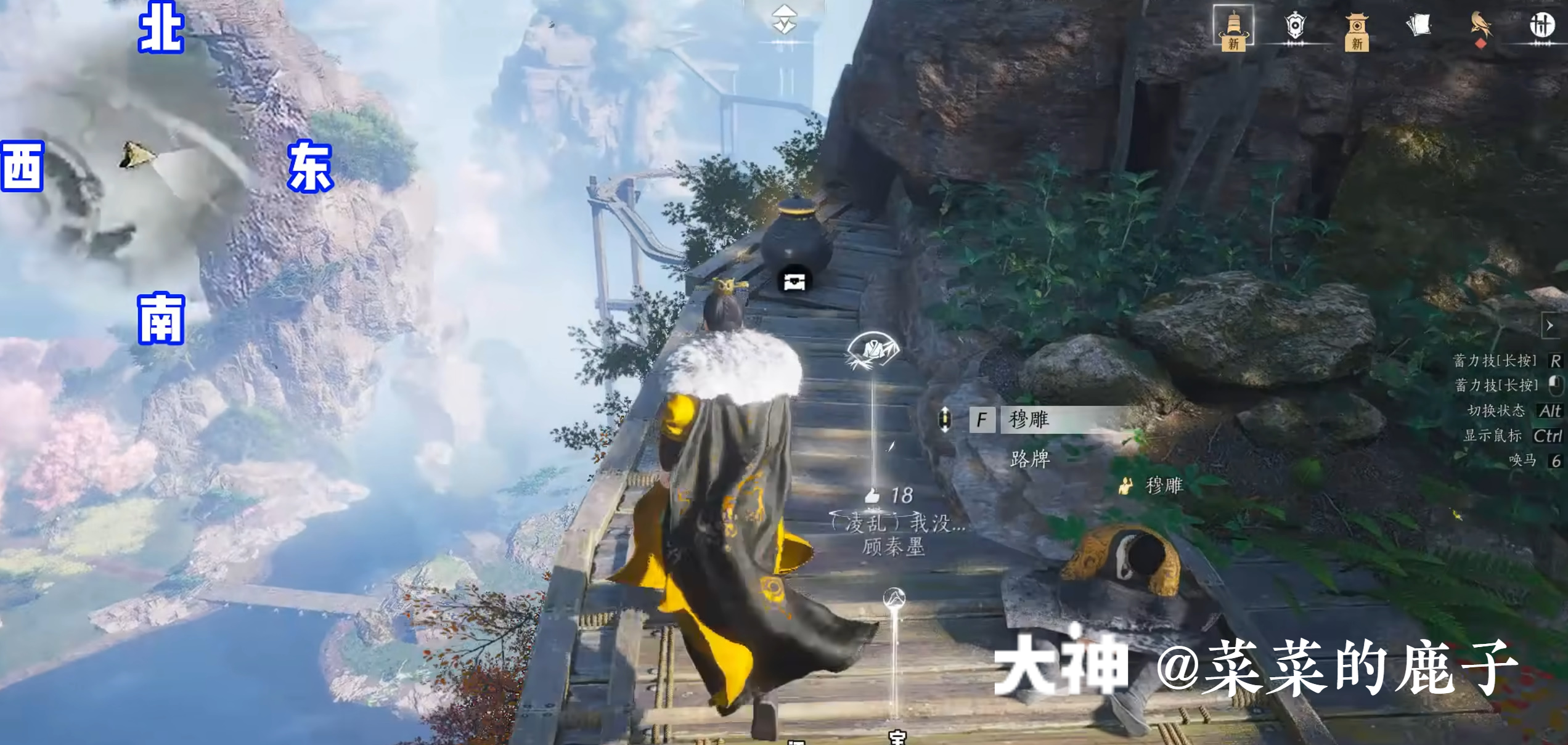 Treasure Chest in Qinghe - Mocheng