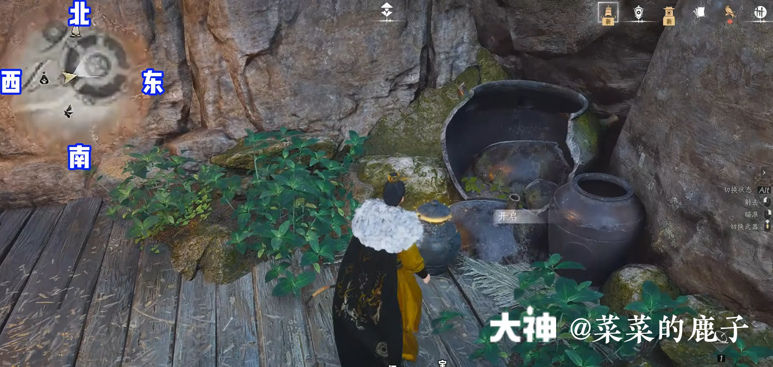 Treasure Chest in Qinghe - Mocheng