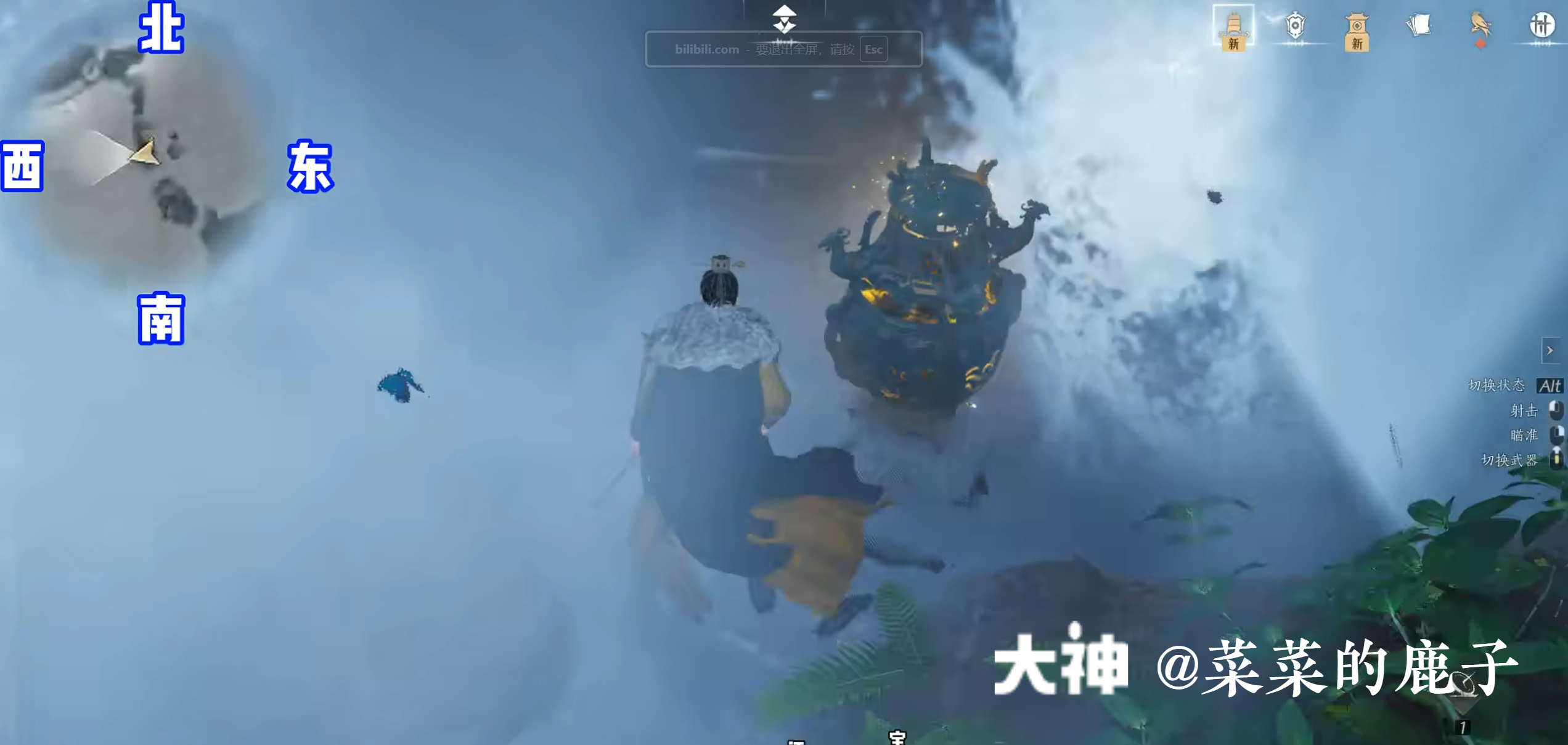 Treasure Chest in Qinghe - Mocheng