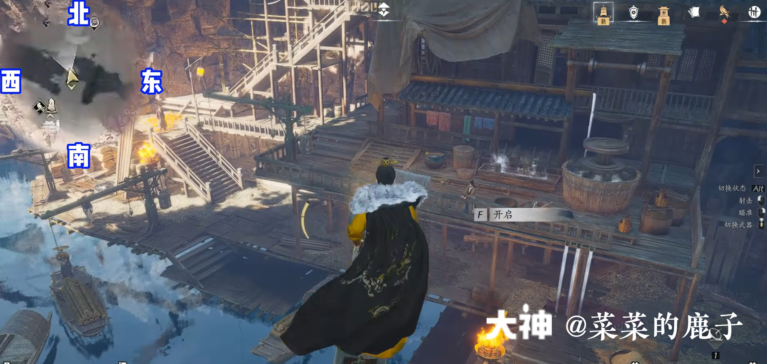 Treasure Chest in Qinghe - Mocheng