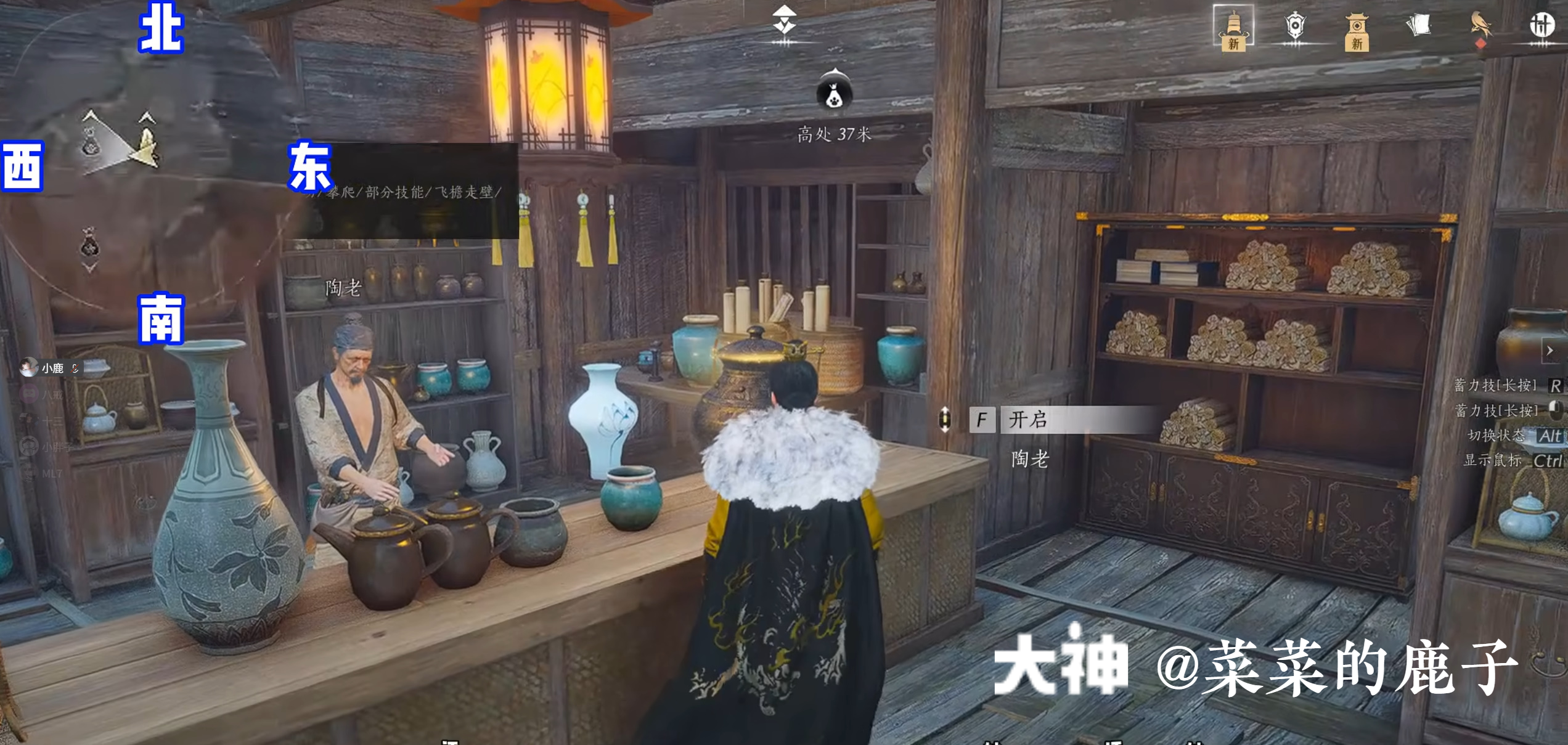 Treasure Chest in Qinghe - Mocheng