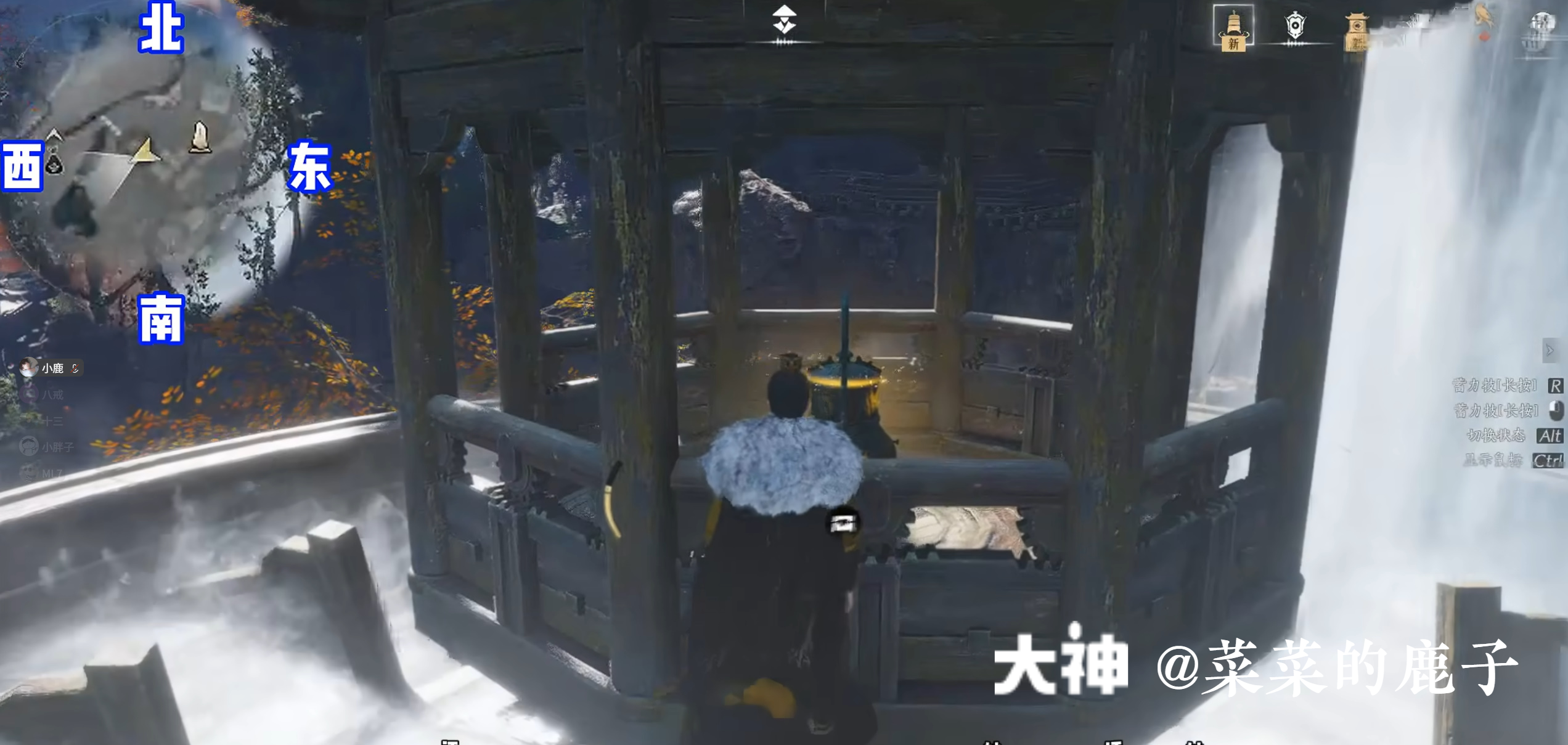 Treasure Chest in Qinghe - Mocheng