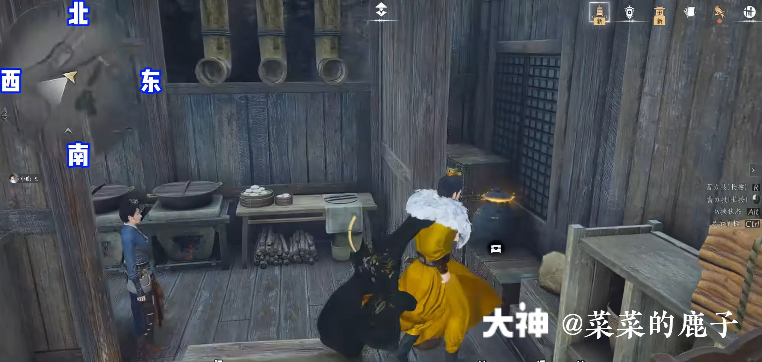 Treasure Chest in Qinghe - Mocheng