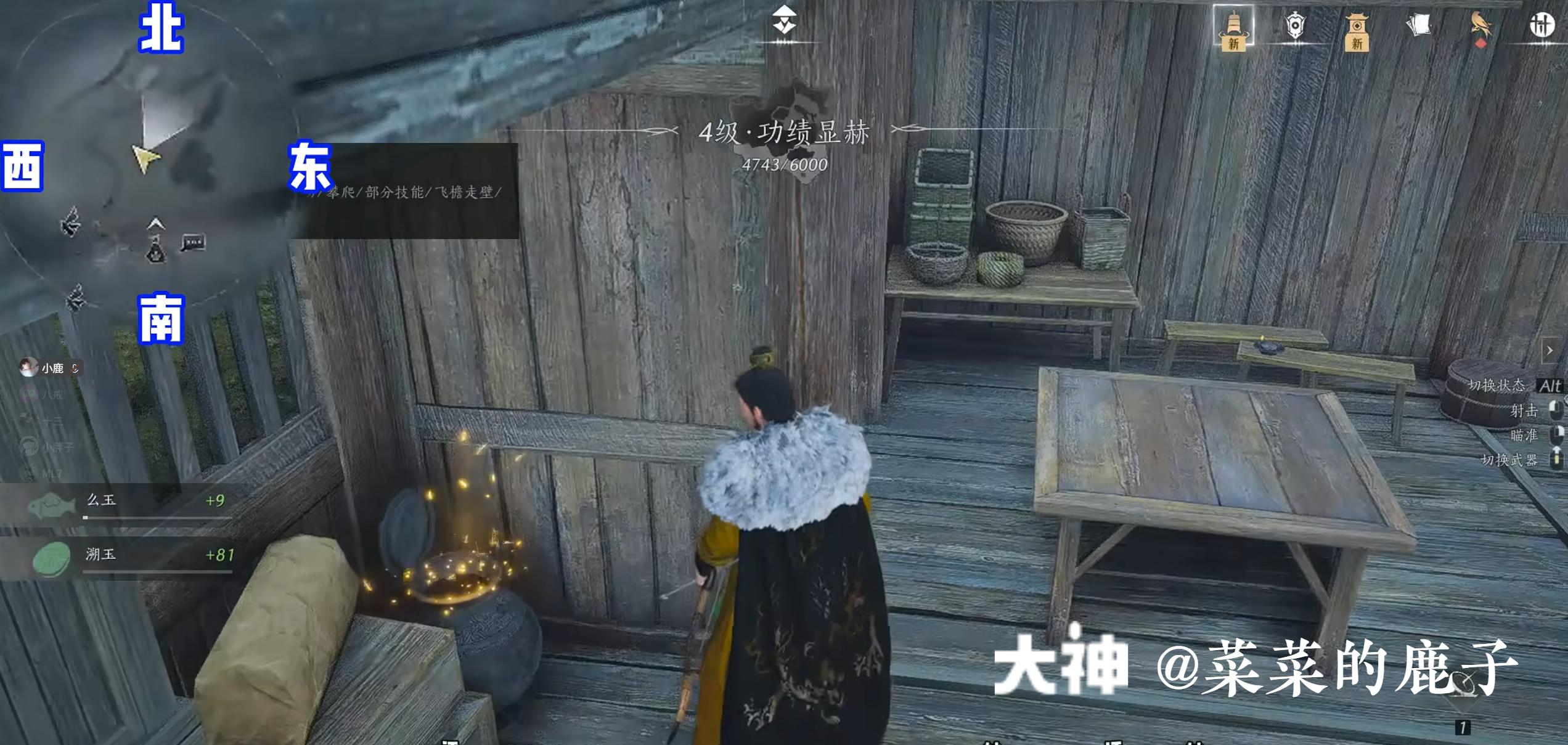 Treasure Chest in Qinghe - Mocheng