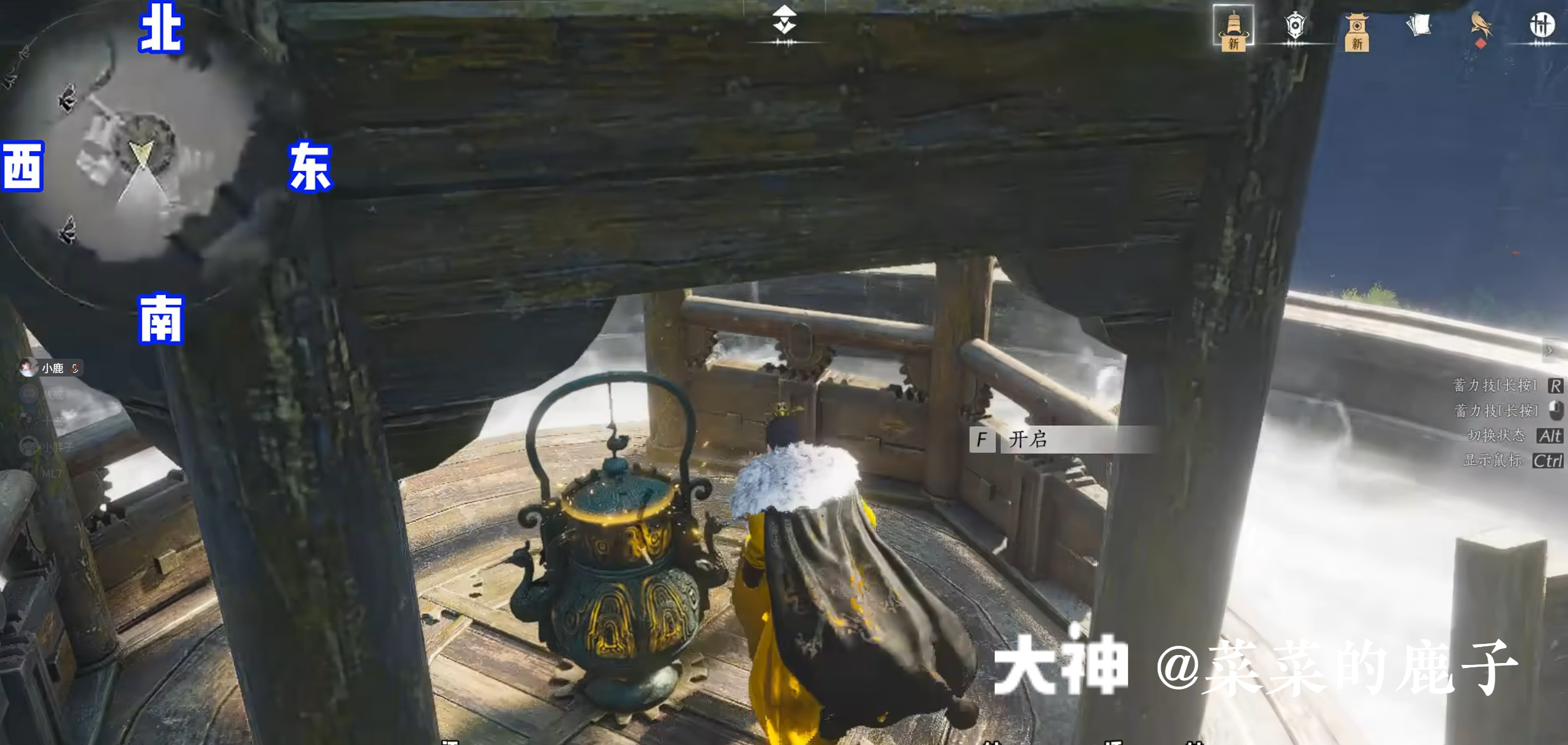 Treasure Chest in Qinghe - Mocheng