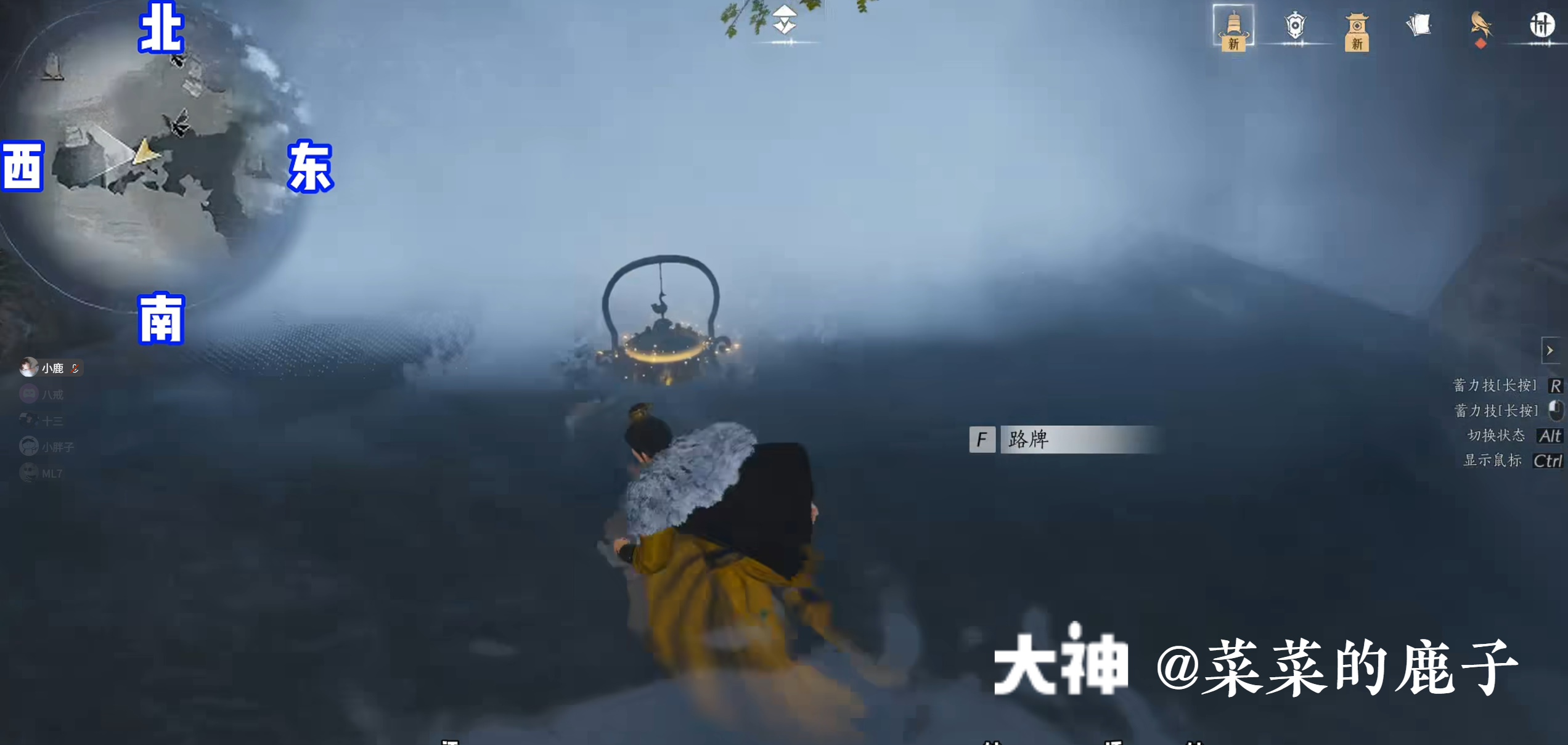 Treasure Chest in Qinghe - Mocheng