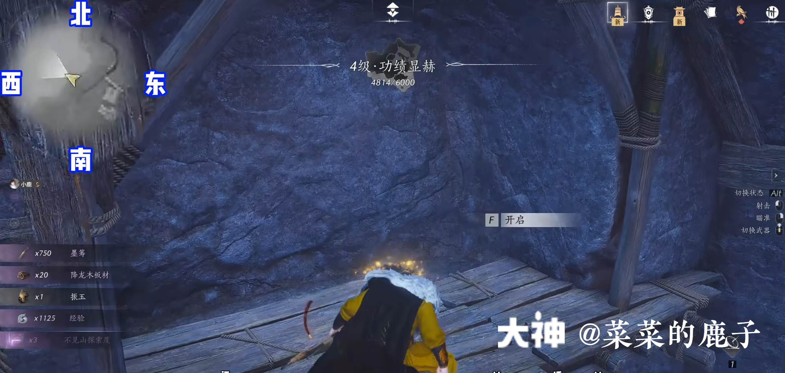 Treasure Chest in Qinghe - Mocheng