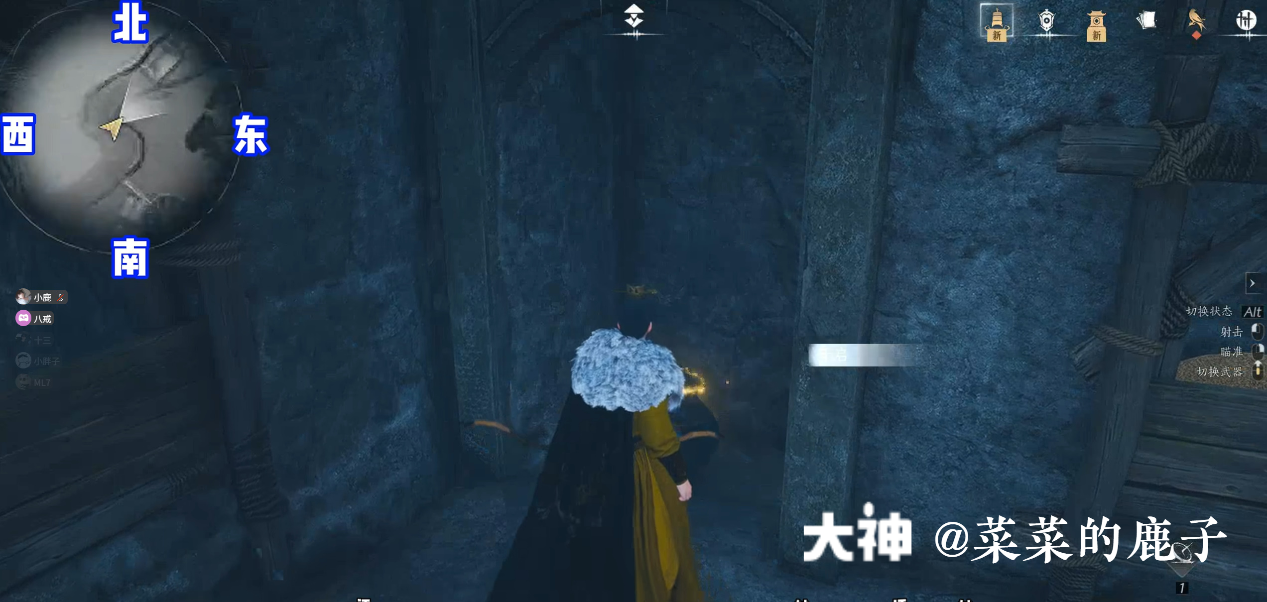 Treasure Chest in Qinghe - Mocheng