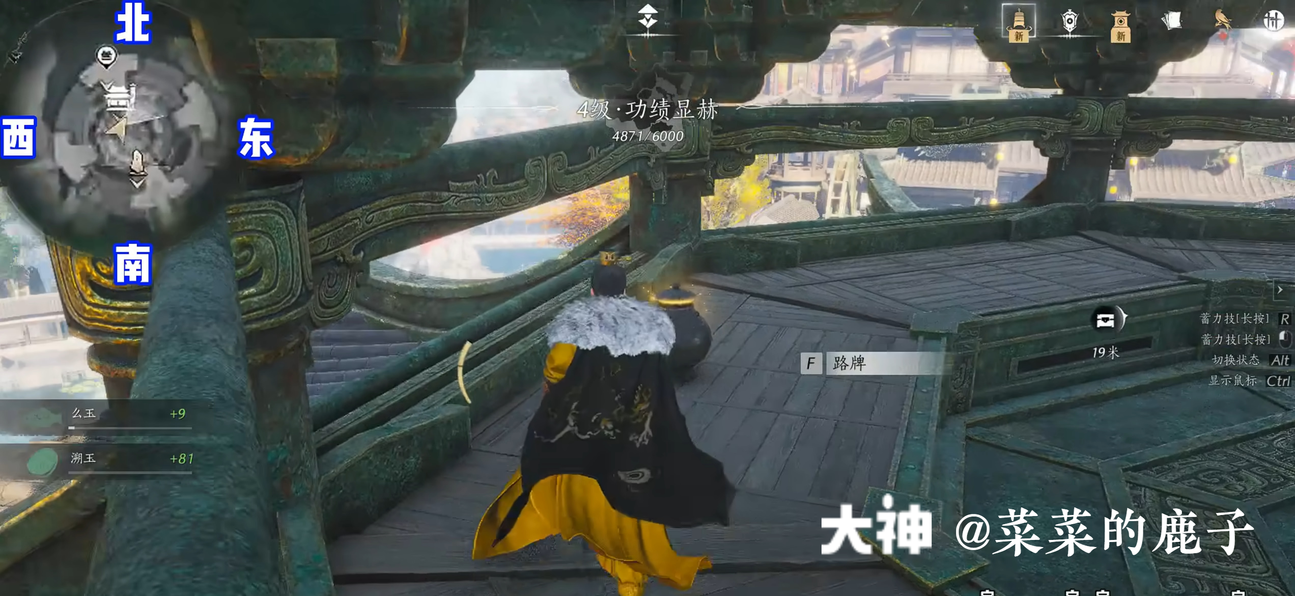 Treasure Chest in Qinghe - Mocheng