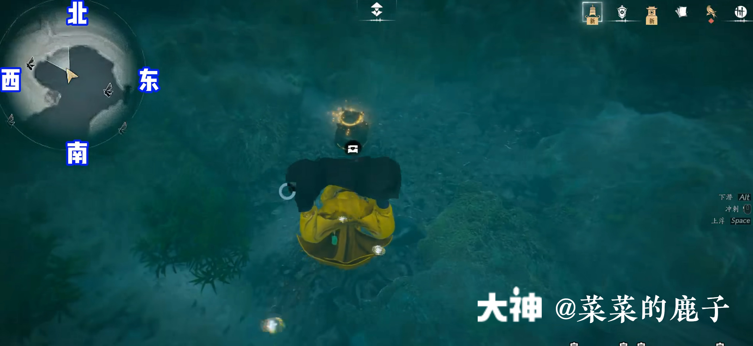 Treasure Chest in Qinghe - Mocheng